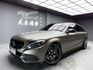 全台到府賞車 2017/18 Benz C200 Estate Avantgarde S205型『小李經理』元禾國際車業/中古車/促銷中  第1張縮圖