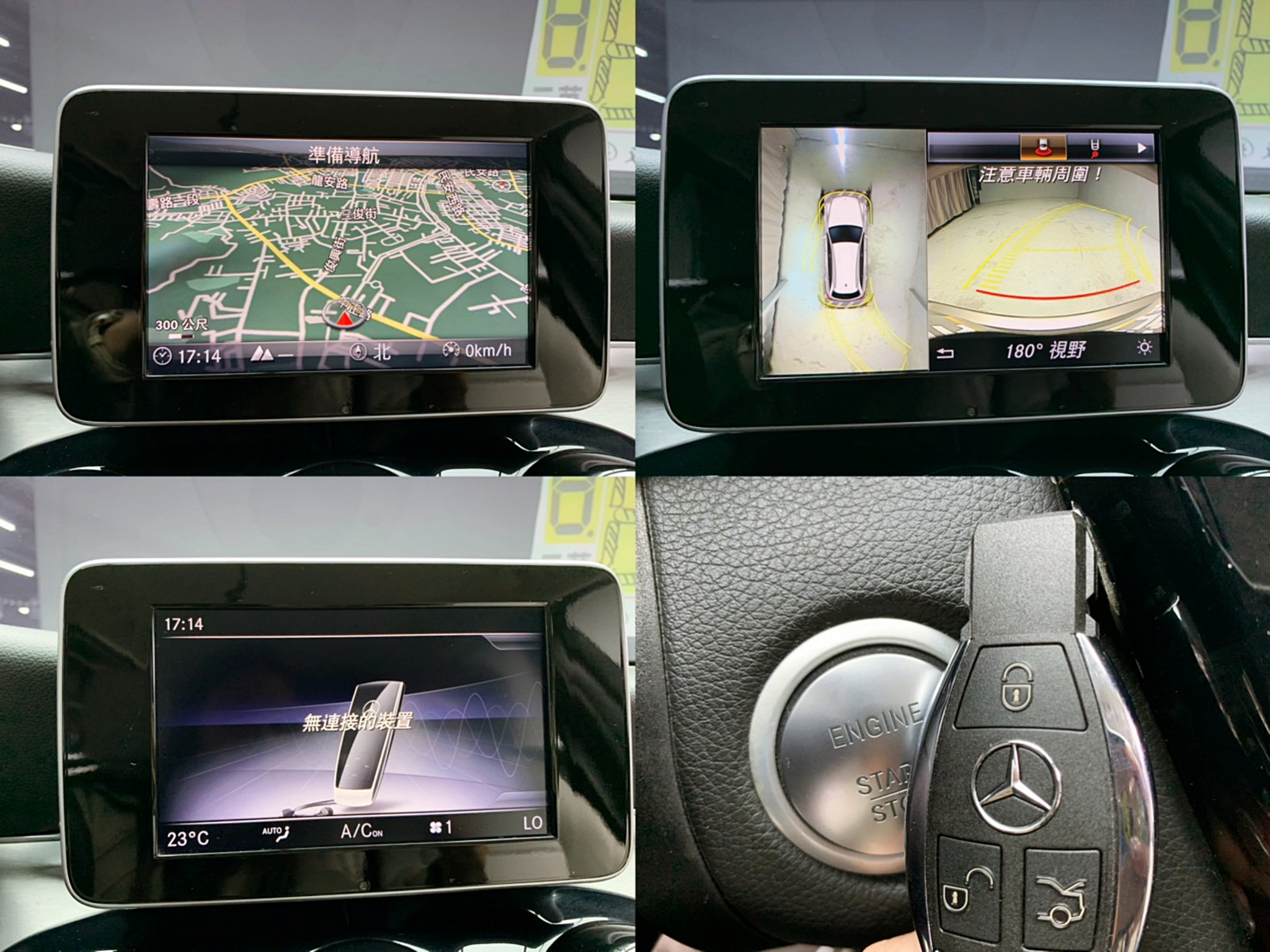 全台到府賞車 2017/18 Benz C200 Estate Avantgarde S205型『小李經理』元禾國際車業/中古車/促銷中  第4張相片