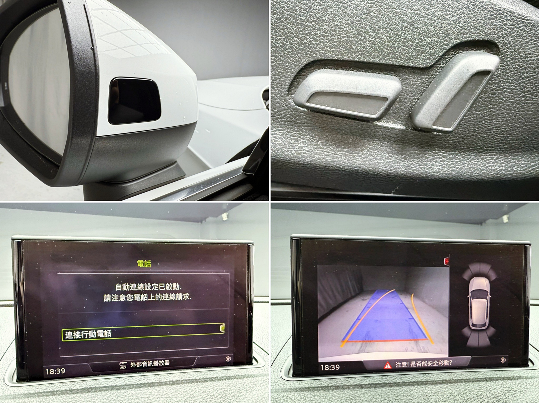 全台到府賞車 2019 Audi A3 Sportback 35TFSI Premium『小李經理』元禾國際車業/中古車/促銷中  第4張相片