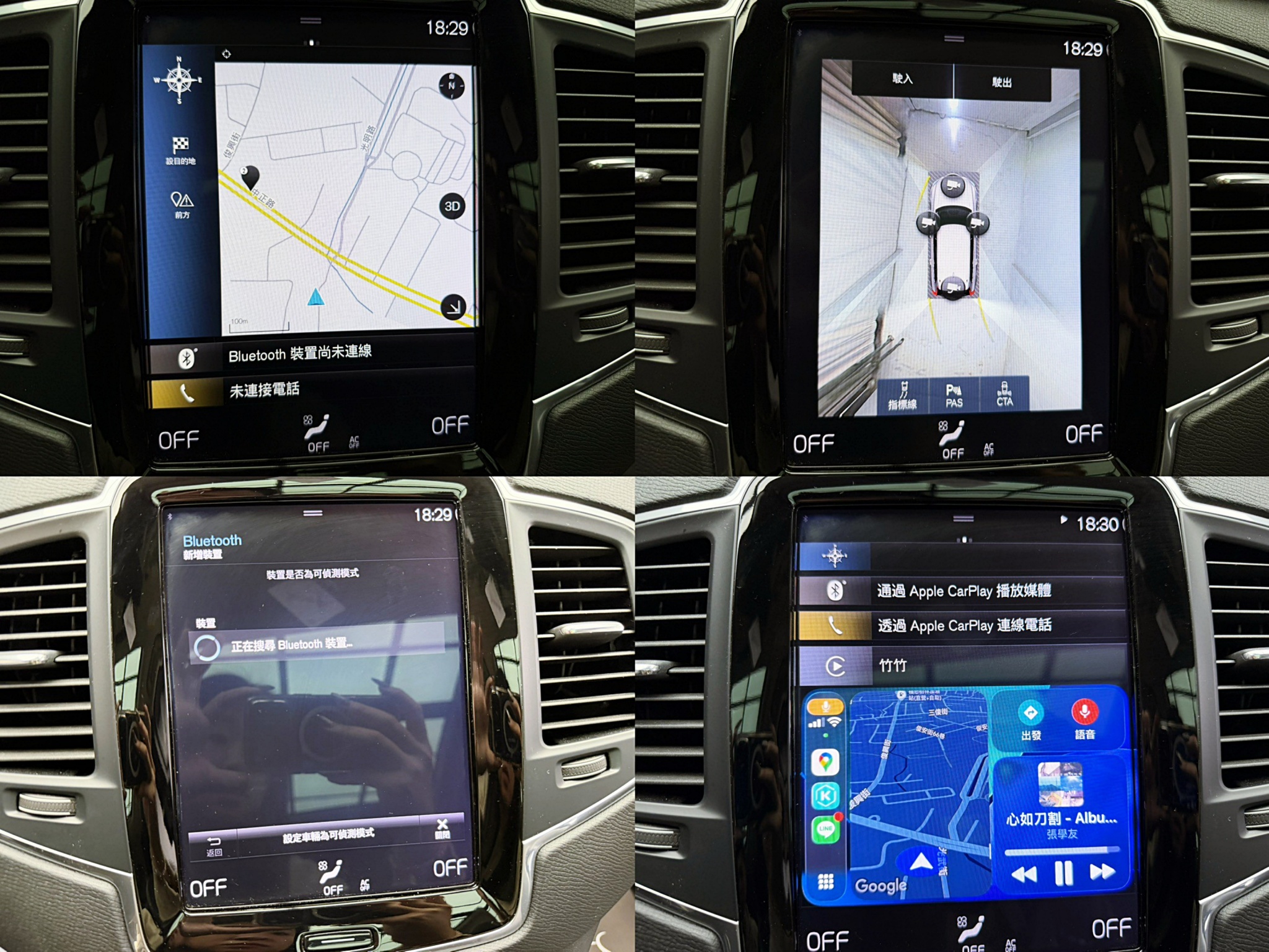 全台到府賞車 2018/19 Volvo XC90 T5 Momentum 七人座『小李經理』元禾國際車業/中古車/促銷中  第4張相片