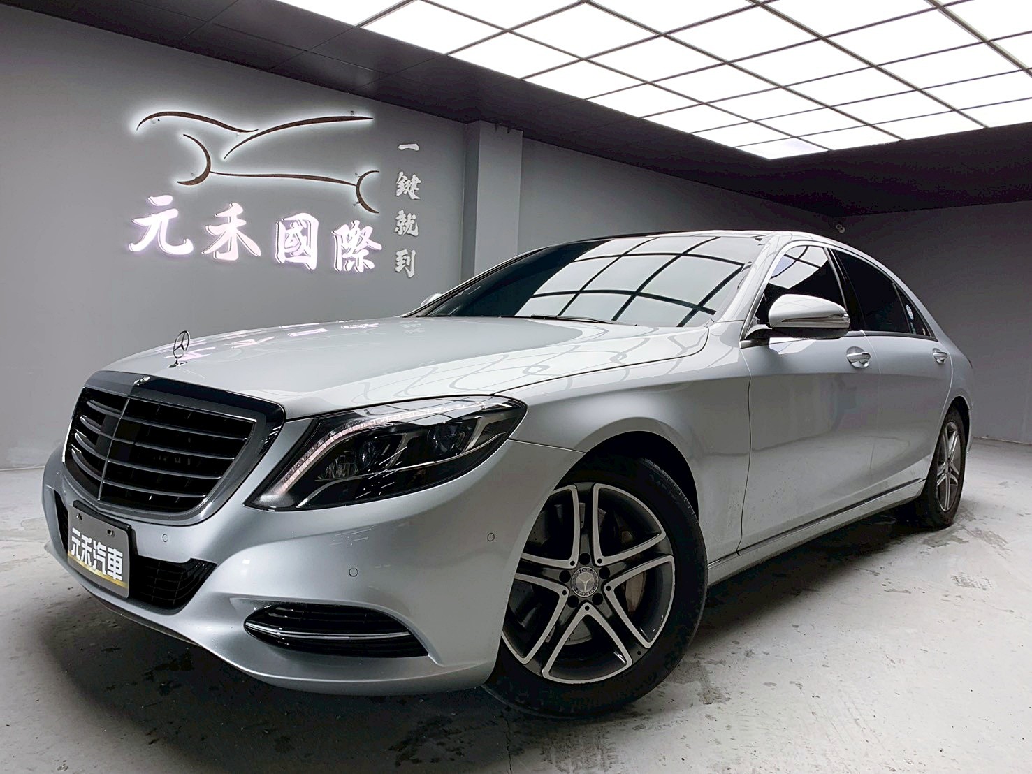 全台到府賞車 2016 Benz S400L W222型『小李經理』元禾國際車業/中古車/促銷中  第1張相片