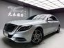 全台到府賞車 2016 Benz S400L W222型『小李經理』元禾國際車業/中古車/促銷中  第1張縮圖