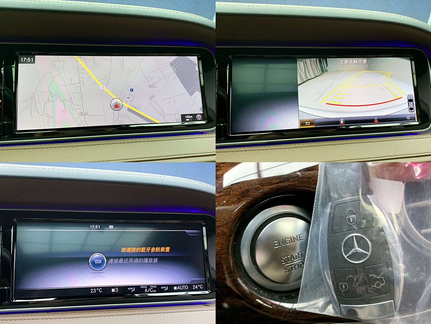 全台到府賞車 2016 Benz S400L W222型『小李經理』元禾國際車業/中古車/促銷中  第5張相片