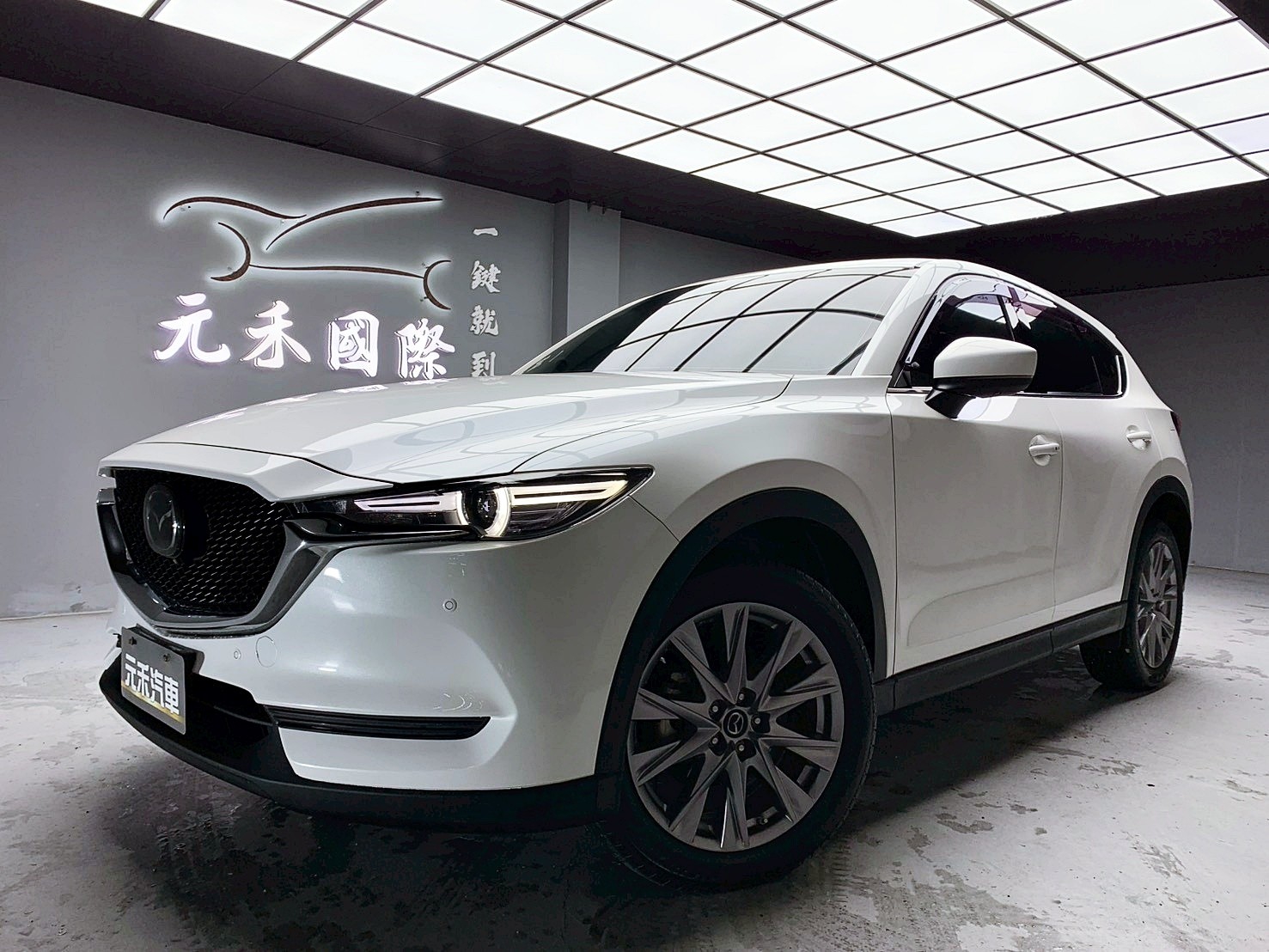 全台到府賞車 2019/20 Mazda CX5 2WD頂級型『小李經理』元禾國際車業/中古車/促銷中  第1張相片