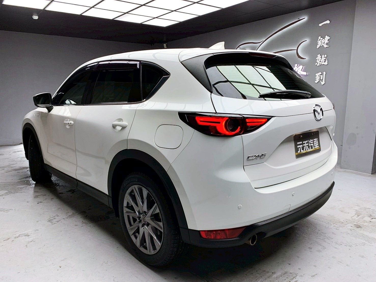 全台到府賞車 2019/20 Mazda CX5 2WD頂級型『小李經理』元禾國際車業/中古車/促銷中  第3張相片