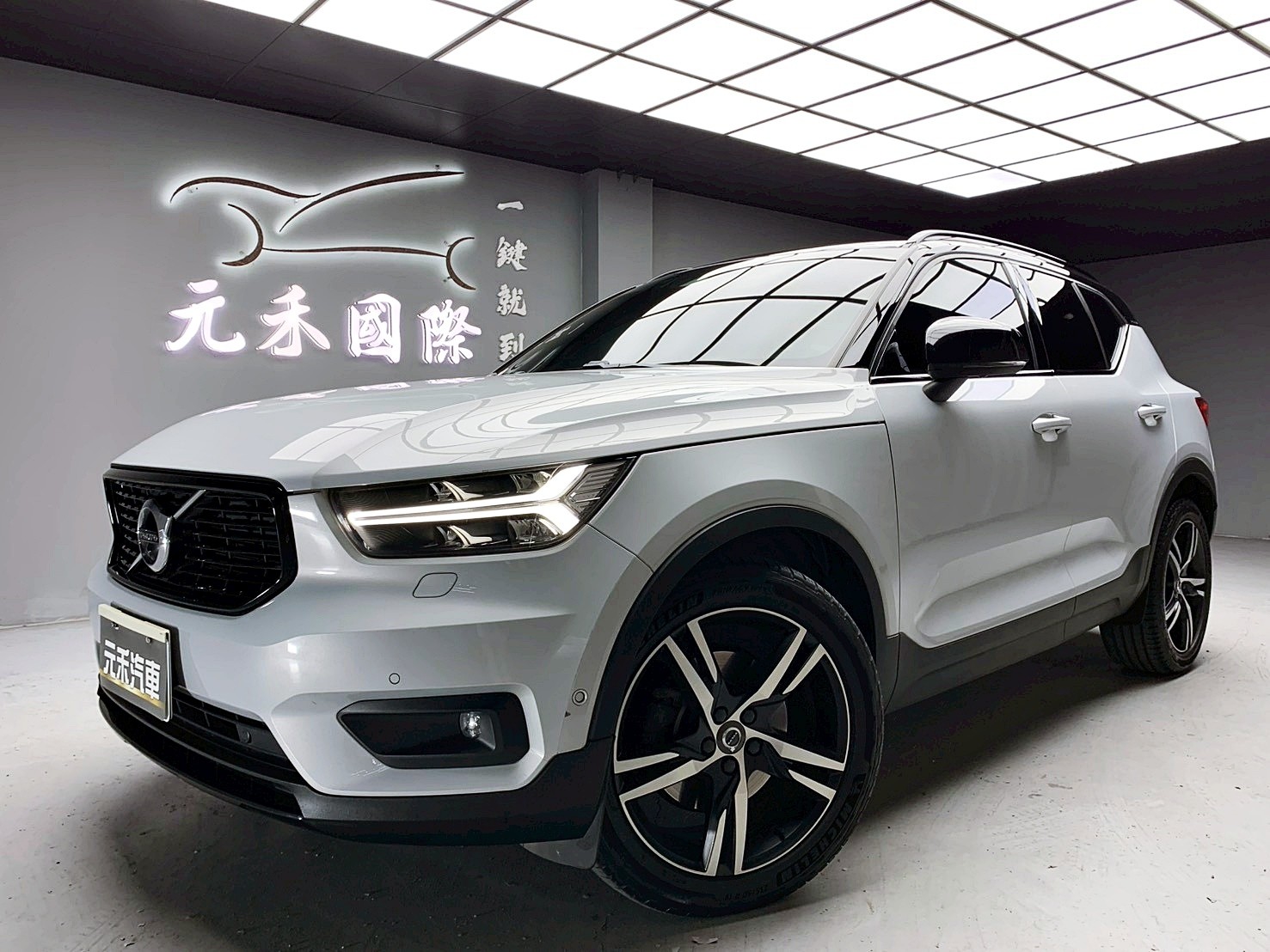 全台到府賞車 2020 Volvo XC40 T5 R-Design『小李經理』元禾國際車業/中古車/促銷中  第1張相片