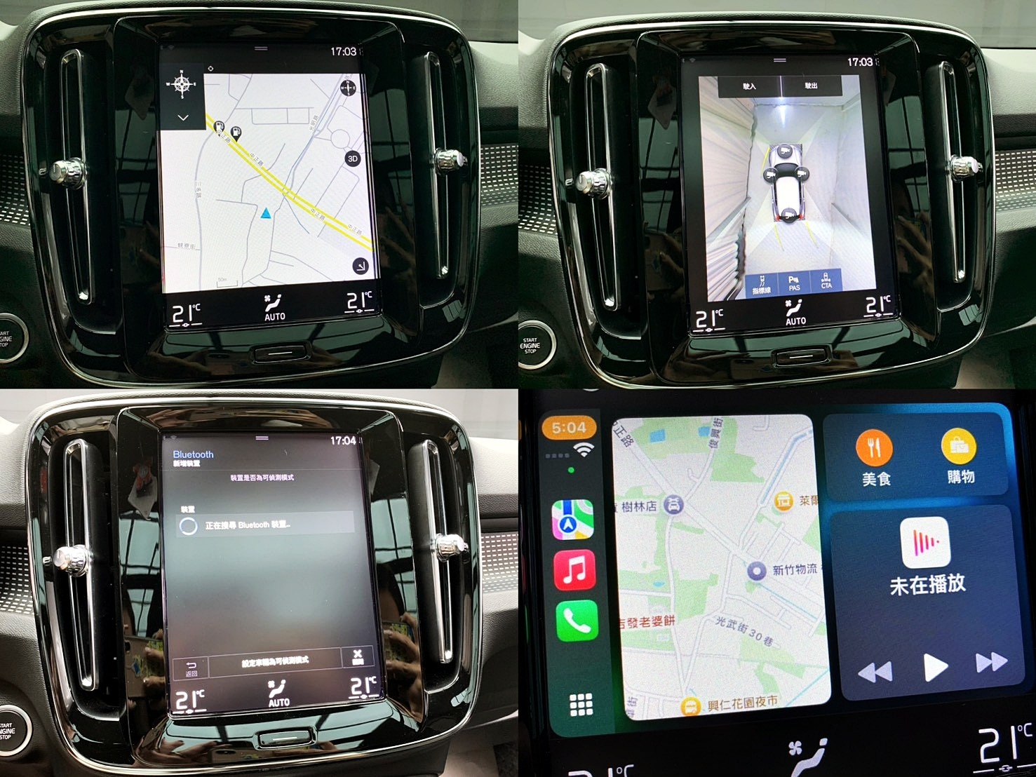 全台到府賞車 2020 Volvo XC40 T5 R-Design『小李經理』元禾國際車業/中古車/促銷中  第4張相片