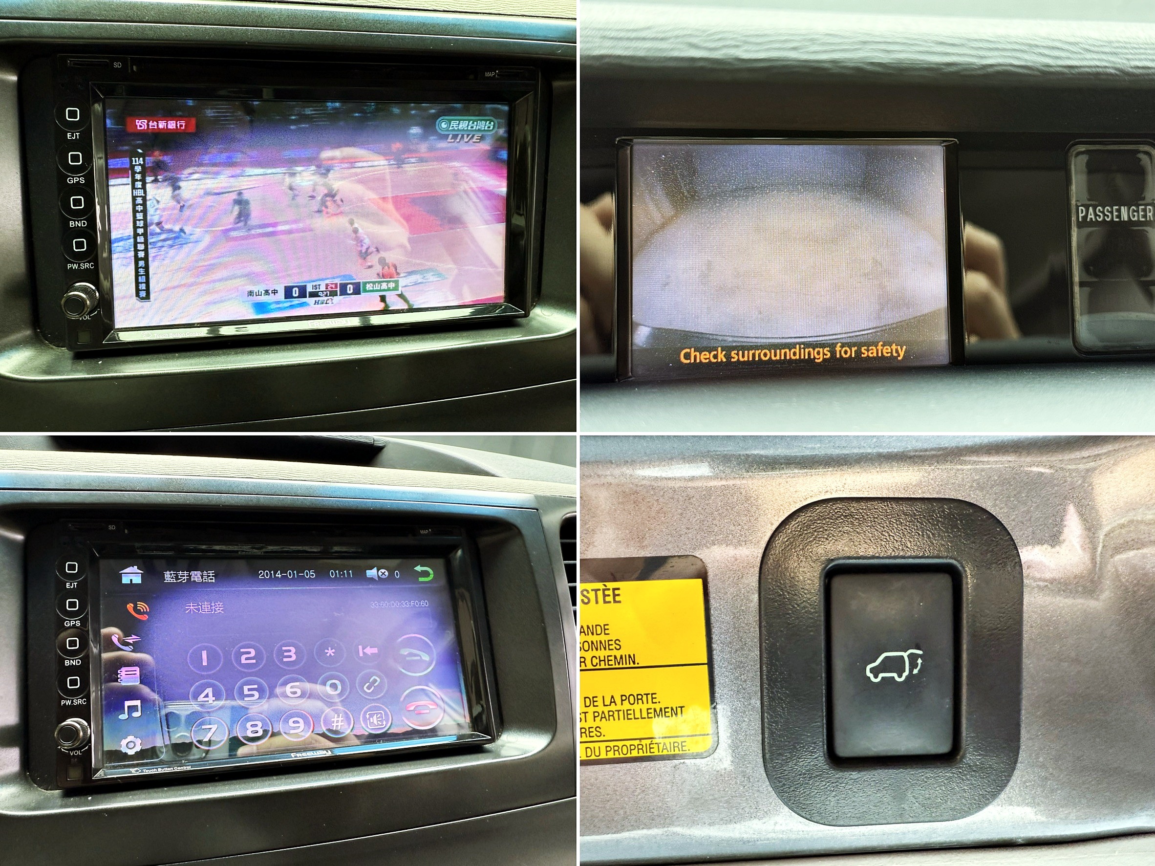 全台到府賞車 2011/12 Toyota Sienna SE 八人座『小李經理』元禾國際車業/中古車/促銷中  第4張相片