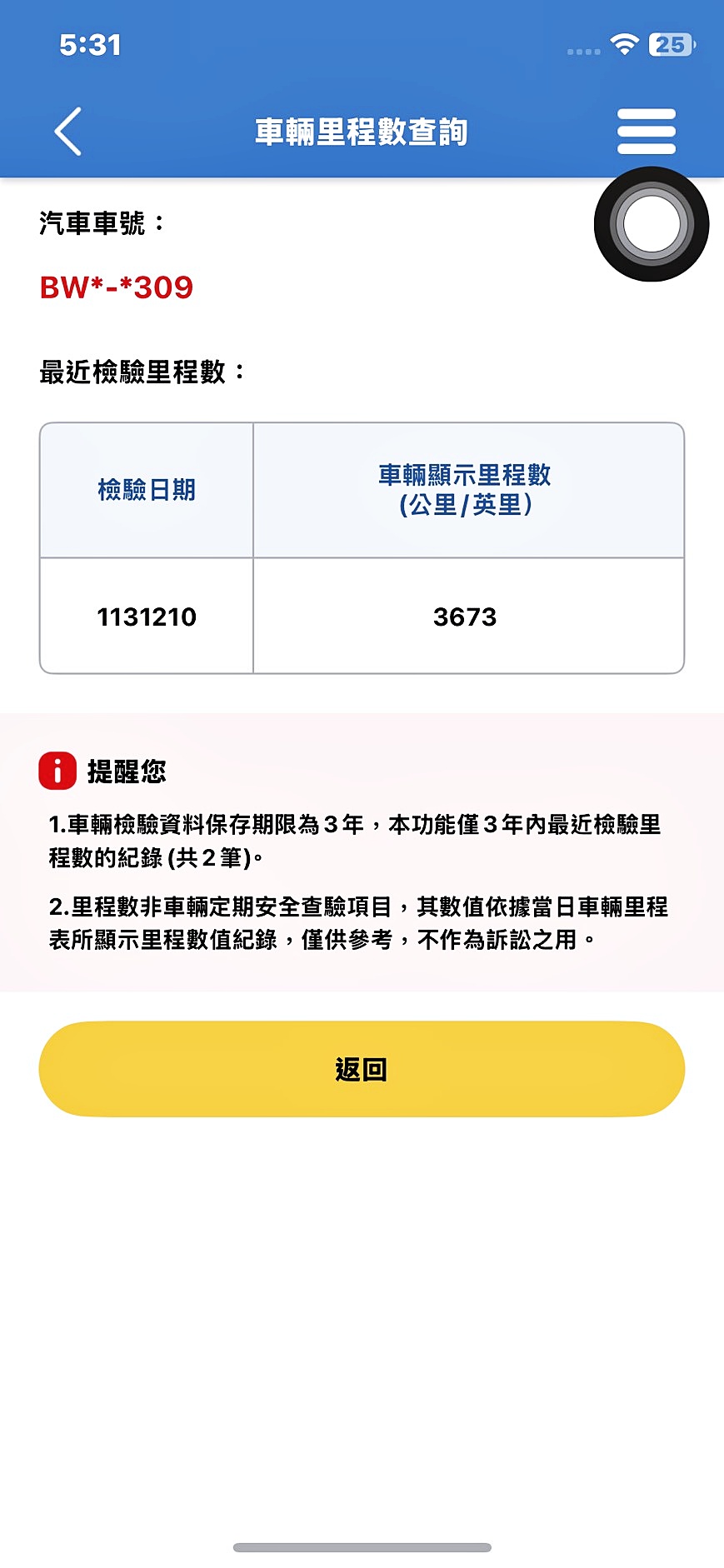 全台到府賞車 2024 Nissan Kicks 卓越版『小李經理』元禾國際車業/中古車/促銷中  第4張相片