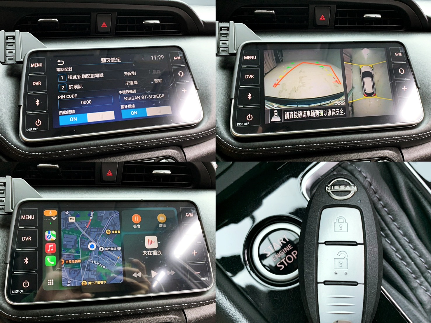 全台到府賞車 2024 Nissan Kicks 卓越版『小李經理』元禾國際車業/中古車/促銷中  第8張相片