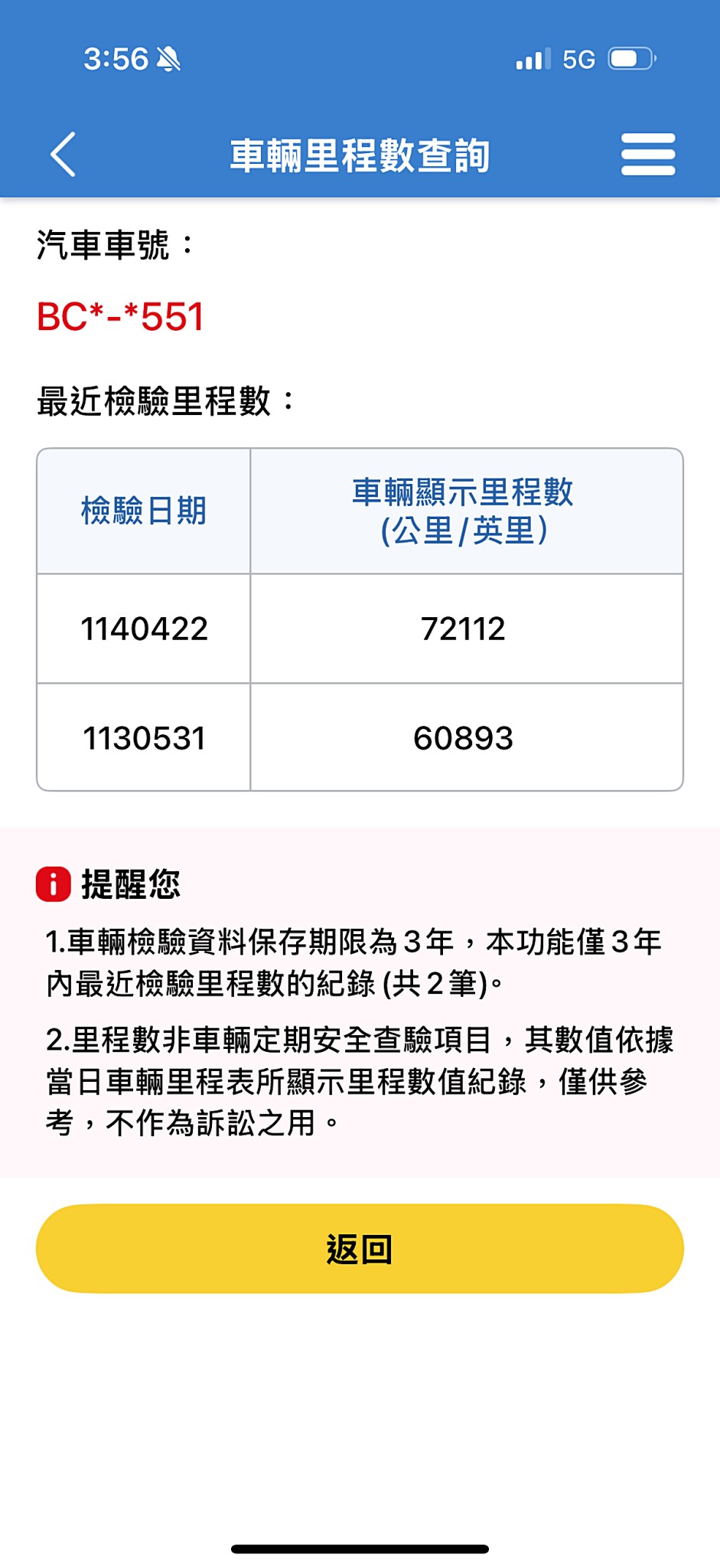 全台到府賞車 2019 Skoda Octavia TSI 菁英版『小李經理』元禾國際車業/中古車/促銷中  第6張相片