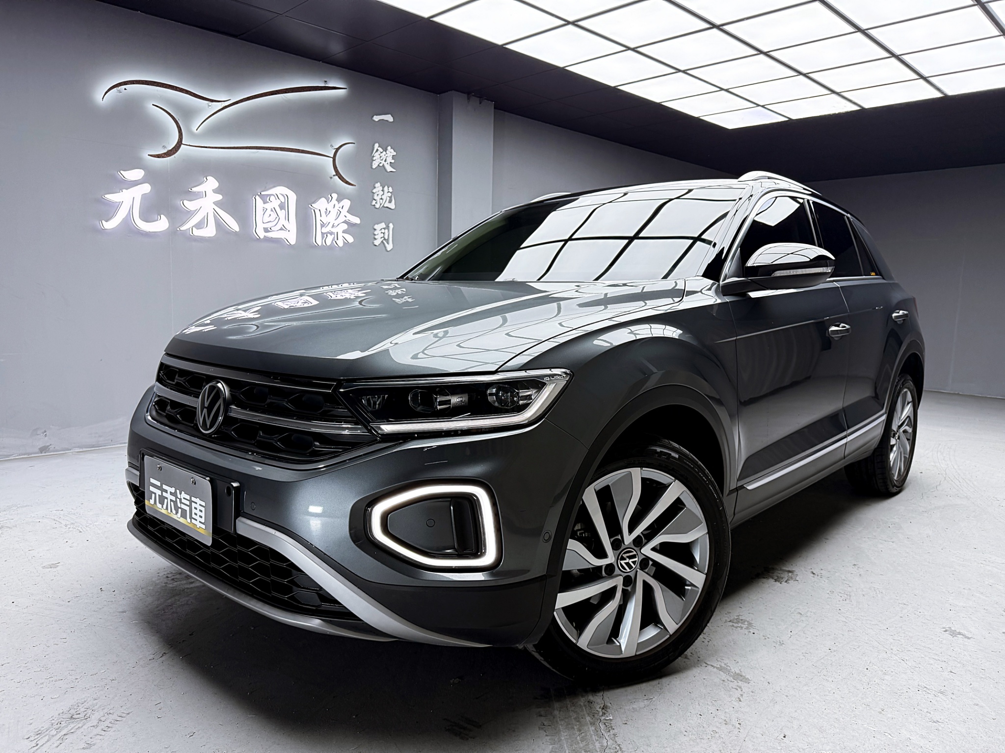 全台到府賞車 2023 Volkswagen T-ROC 280TSI Style Design『小李經理』元禾國際車業/中古車/促銷中  第1張相片
