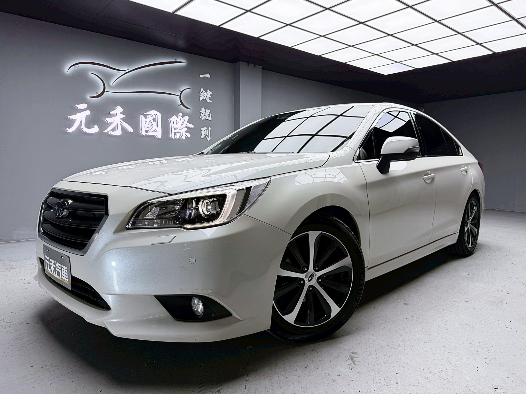 全台到府賞車 2015 Subaru Legacy i-S『小李經理』元禾國際車業/中古車/促銷中  第1張相片