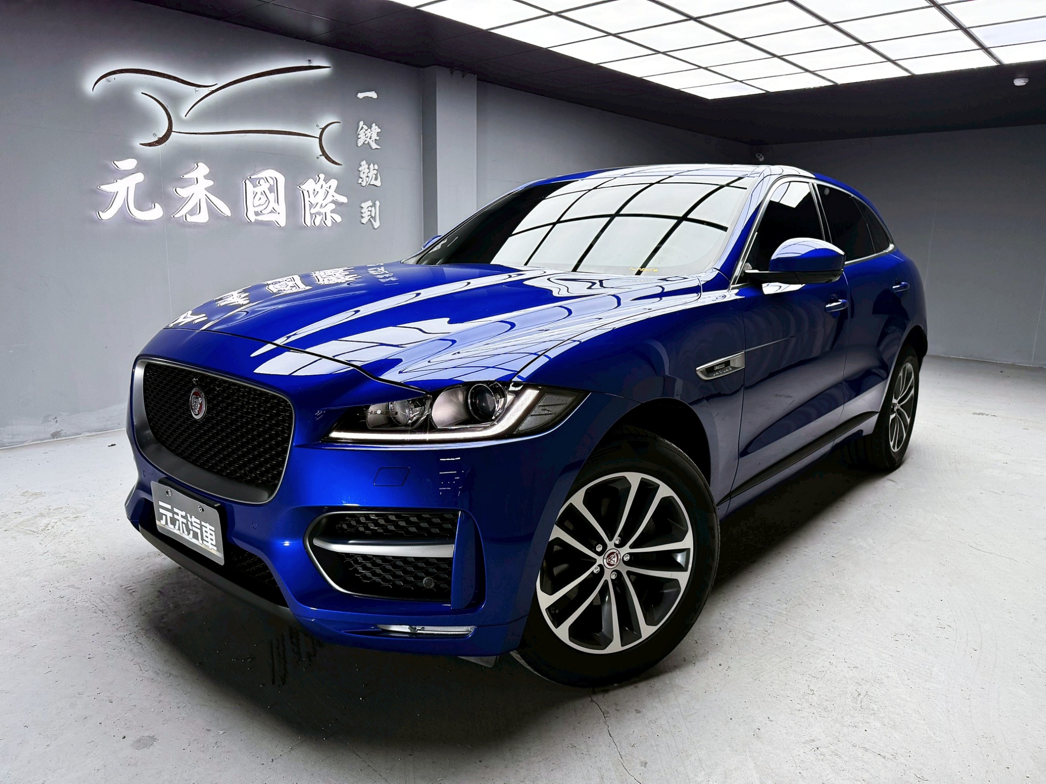 全台到府賞車 2018 Jaguar F-Pace R-Sport 25T AWD『小李經理』元禾國際車業/中古車/促銷中  第1張相片