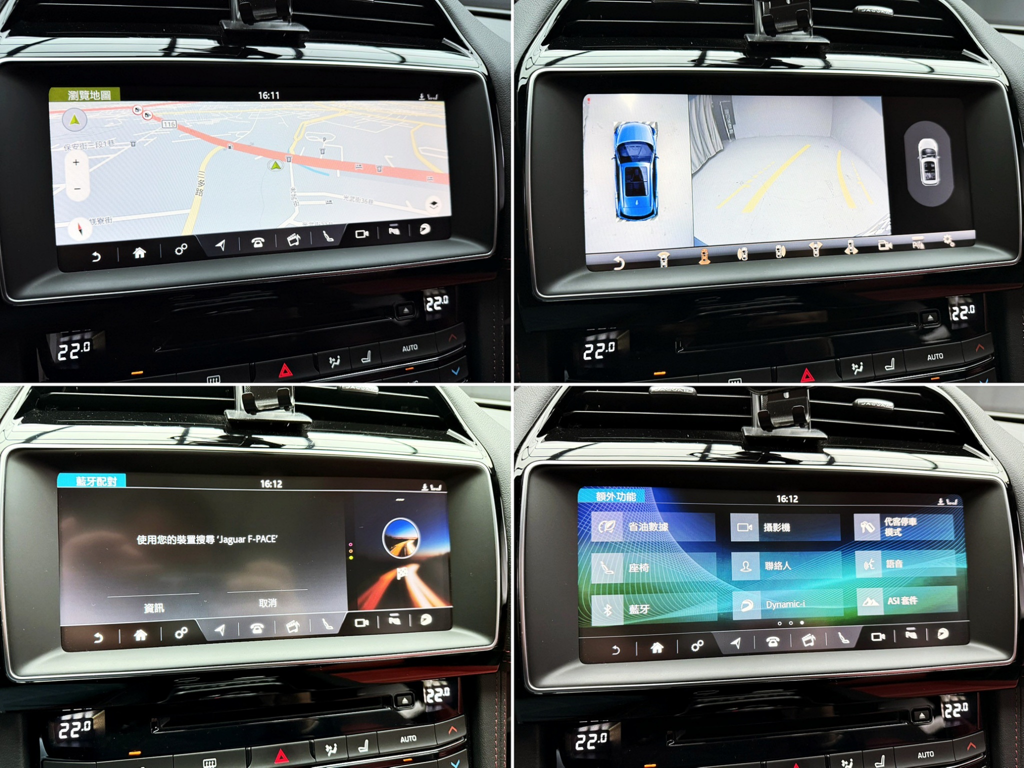 全台到府賞車 2018 Jaguar F-Pace R-Sport 25T AWD『小李經理』元禾國際車業/中古車/促銷中  第4張相片