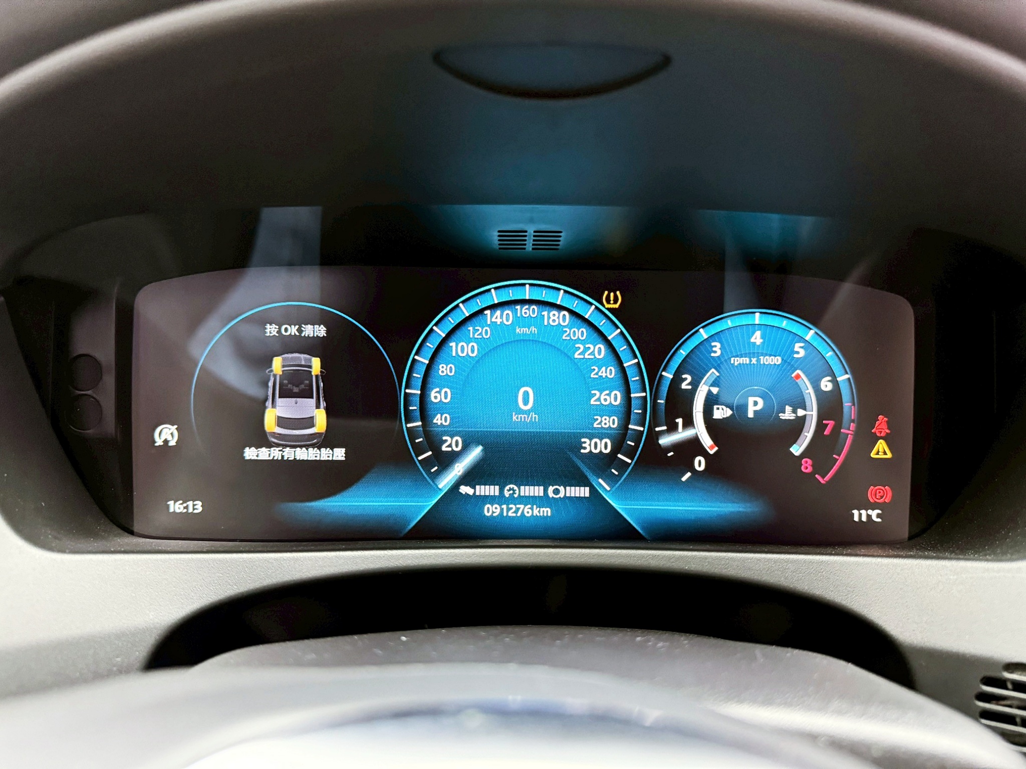 全台到府賞車 2018 Jaguar F-Pace R-Sport 25T AWD『小李經理』元禾國際車業/中古車/促銷中  第8張相片