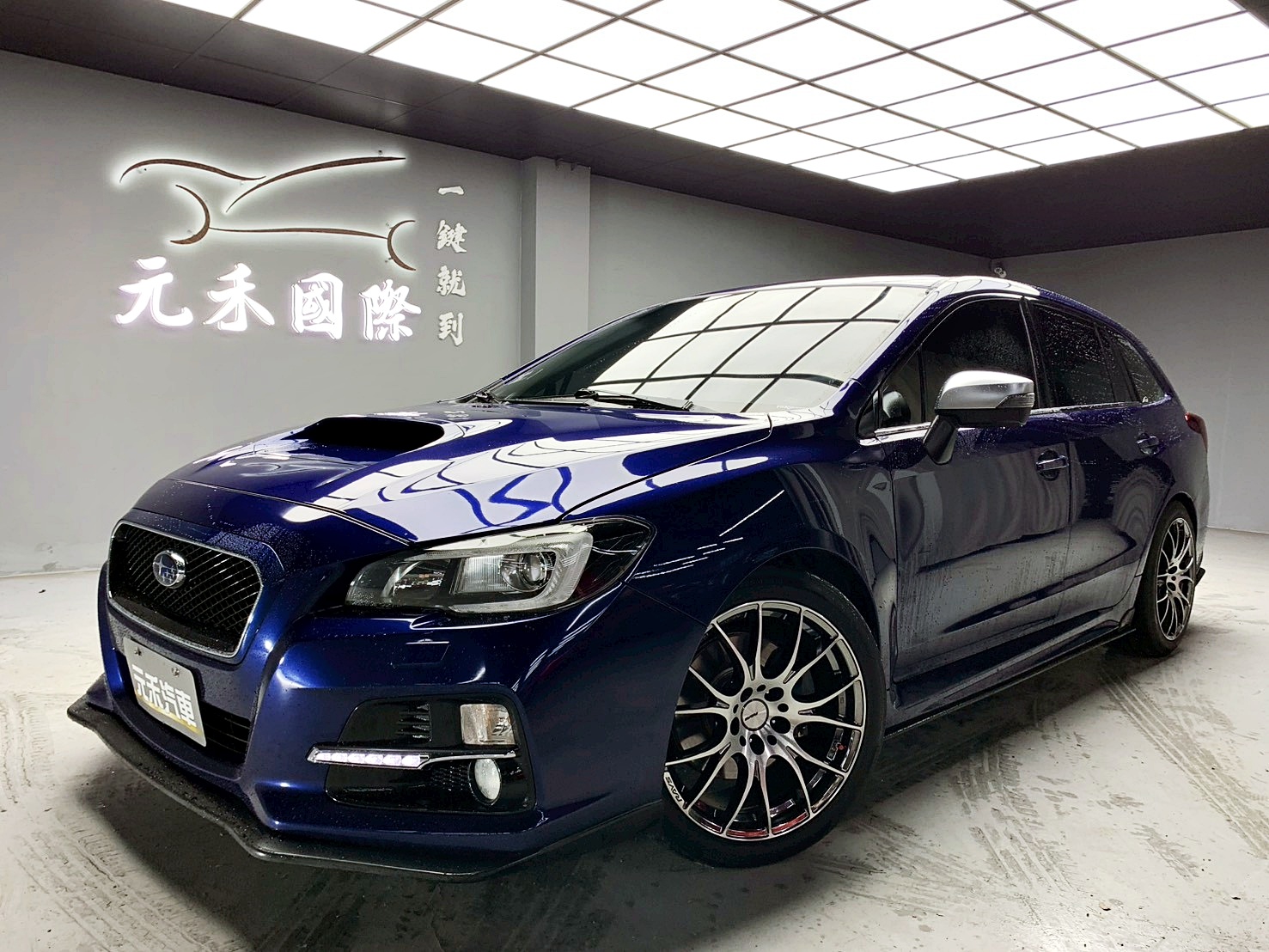 全台到府賞車 2016/17 Subaru Levorg GT-S『小李經理』元禾國際車業/中古車/促銷中  第1張相片