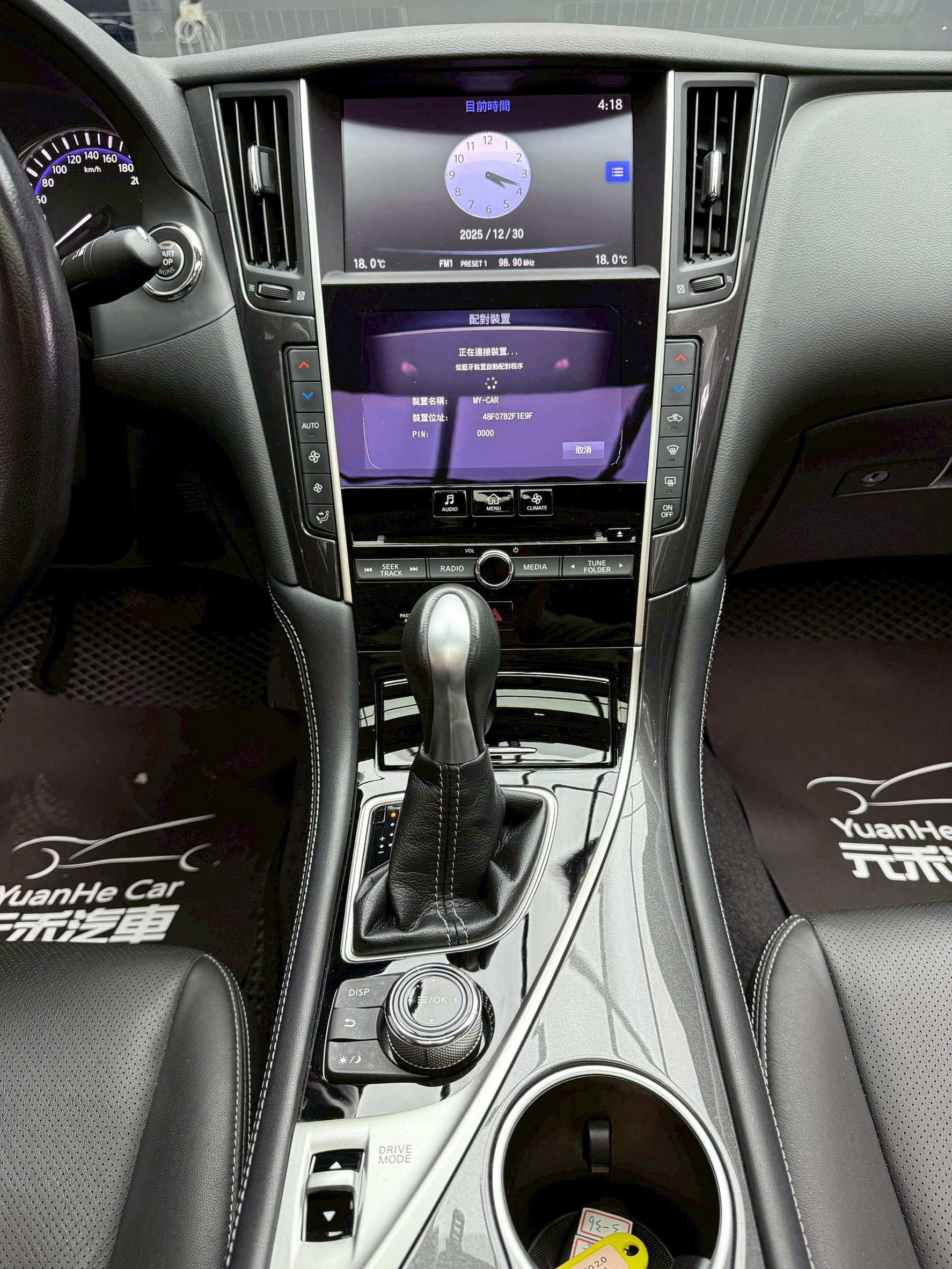 全台到府賞車 2017 Infiniti Q50 豪華款『小李經理』元禾國際車業/中古車/促銷中  第8張相片