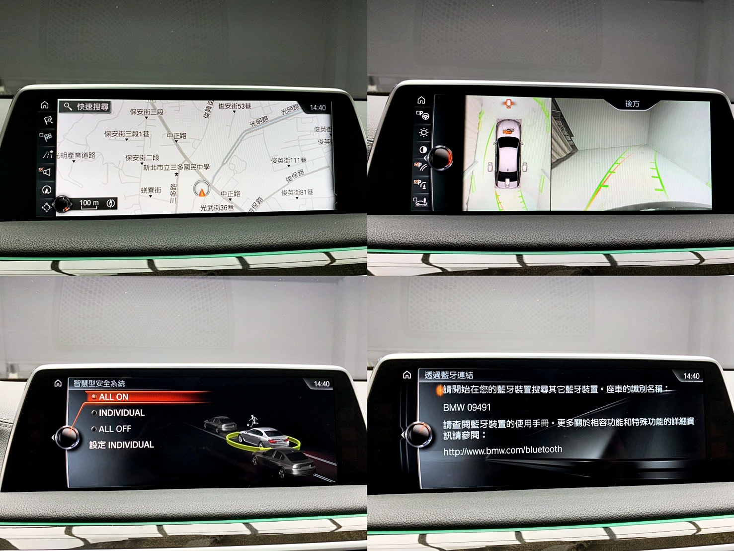 全台到府賞車 2016/17 BMW 740Li G12型『小李經理』元禾國際車業/中古車/促銷中  第4張相片