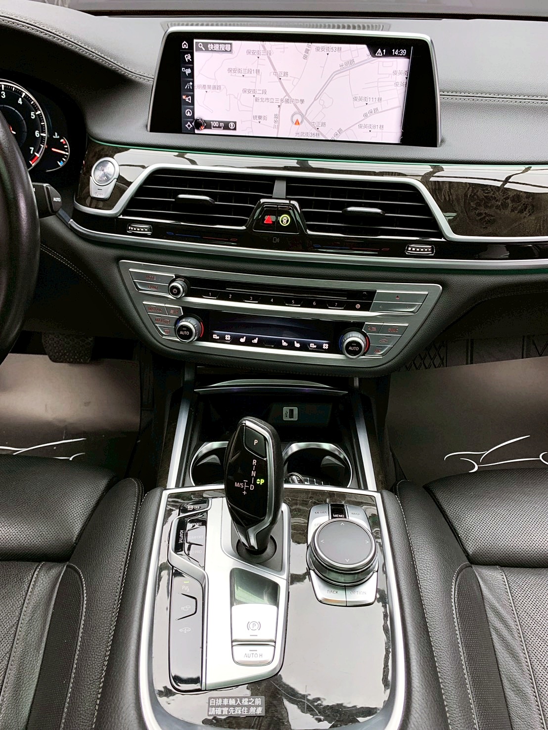 全台到府賞車 2016/17 BMW 740Li G12型『小李經理』元禾國際車業/中古車/促銷中  第20張相片