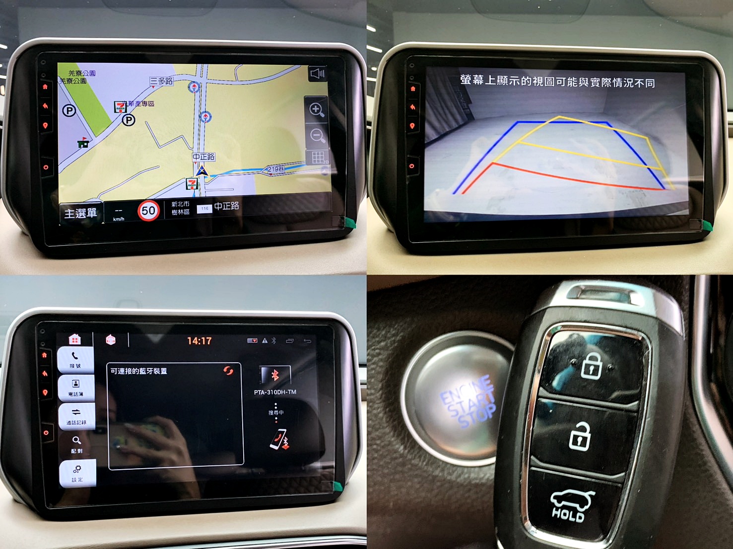 全台到府賞車 2020 Hyundai SantaFe 柴油七人座旗艦版(多元改)『小李經理』元禾國際車業/中古車/促銷中  第10張相片