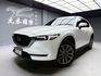 全台到府賞車 2019 Mazda CX5 SKY-G 2WD 旗艦經典型『小李經理』元禾國際車業/中古車/促銷中  第1張縮圖