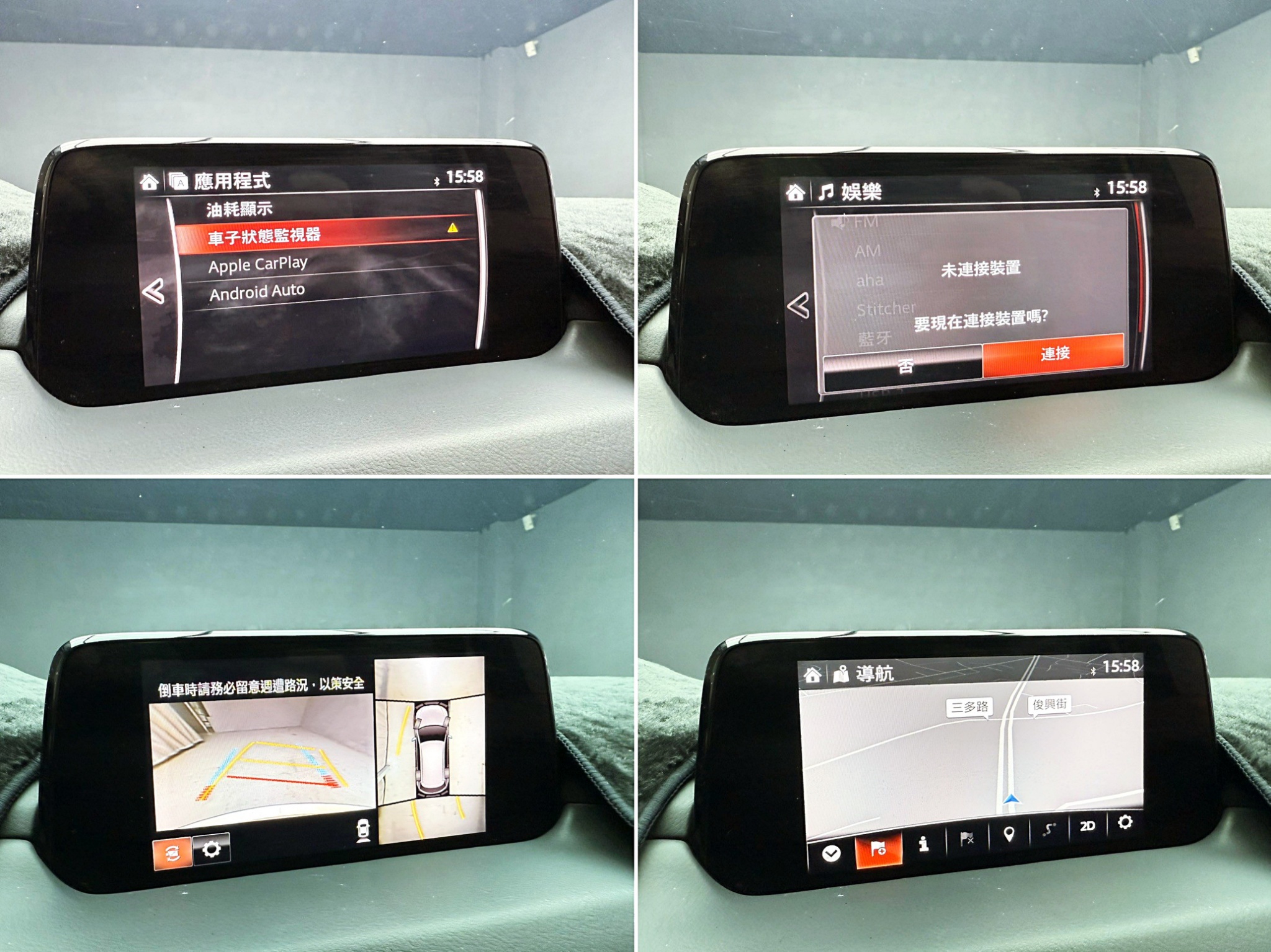 全台到府賞車 2019 Mazda CX5 SKY-G 2WD 旗艦經典型『小李經理』元禾國際車業/中古車/促銷中  第5張相片