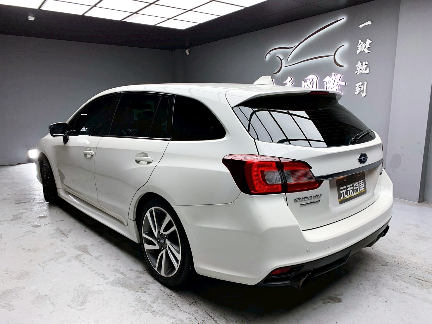 全台到府賞車 2017 Subaru Levorg GT-S『小李經理』元禾國際車業/中古車/促銷中  第3張相片