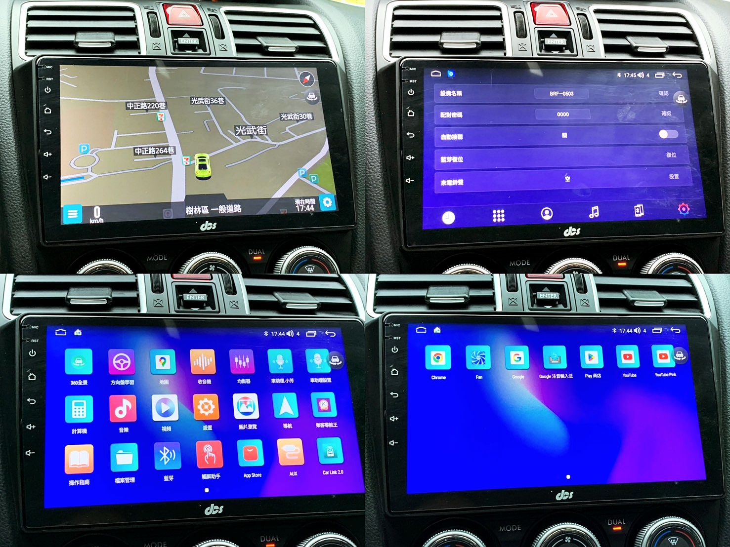 全台到府賞車 2017 Subaru Levorg GT-S『小李經理』元禾國際車業/中古車/促銷中  第6張相片