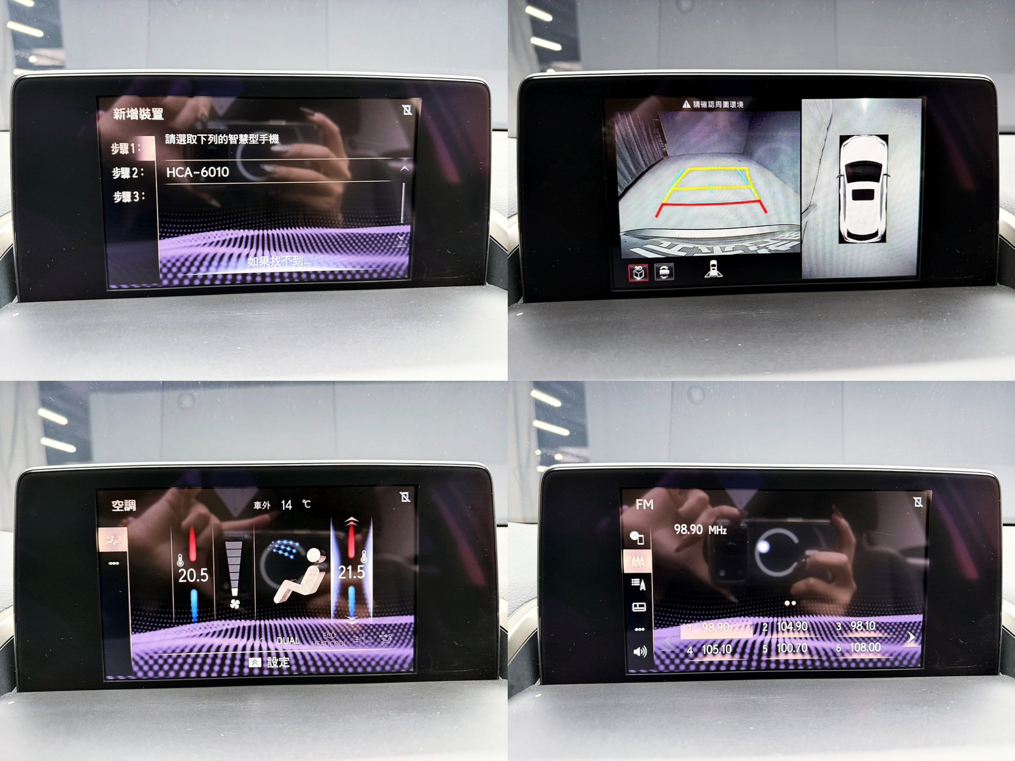 全台到府賞車 2019/20 Lexus NX200 菁英版『小李經理』元禾國際車業/中古車/促銷中  第5張相片