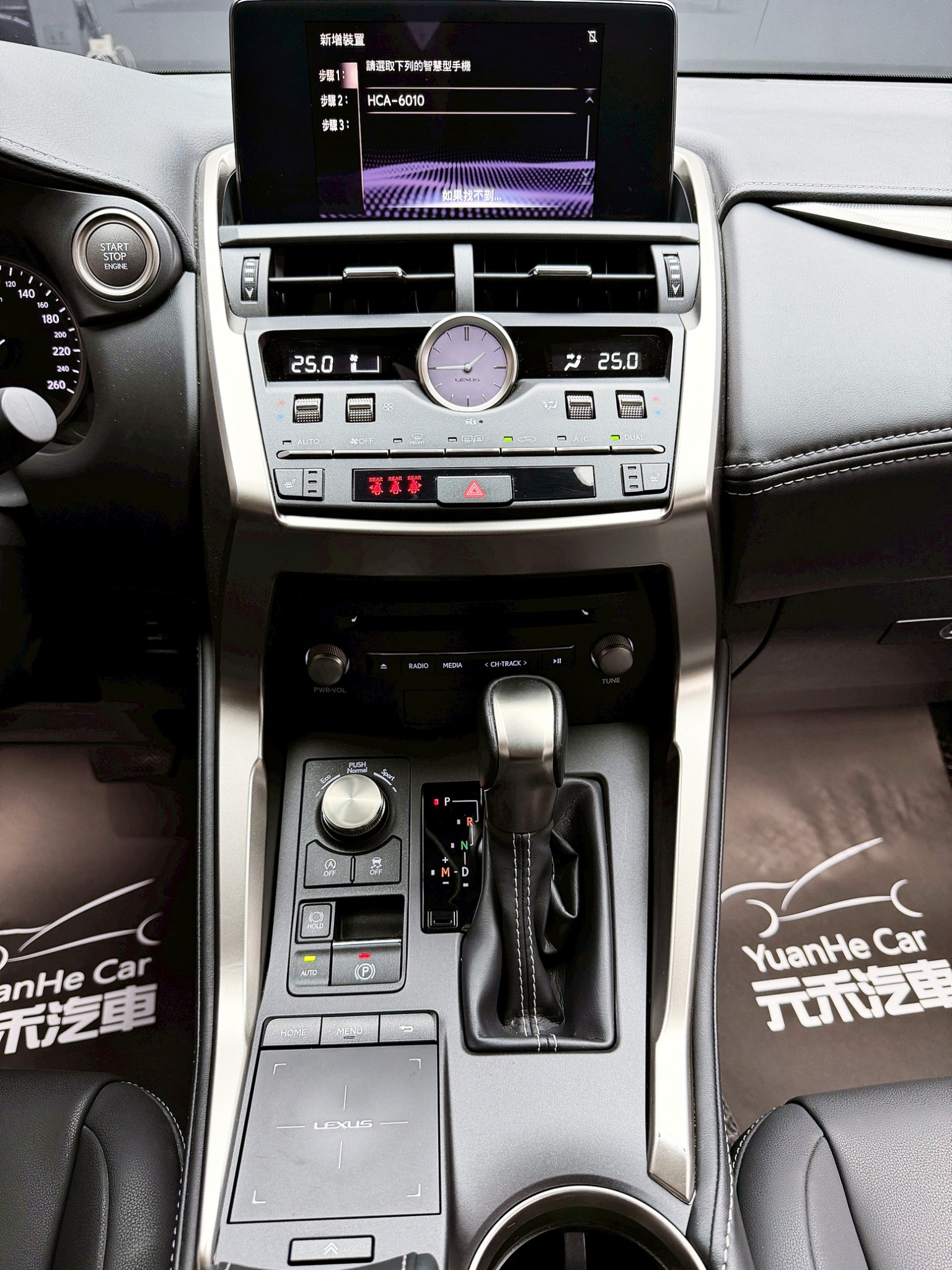 全台到府賞車 2019/20 Lexus NX200 菁英版『小李經理』元禾國際車業/中古車/促銷中  第9張相片