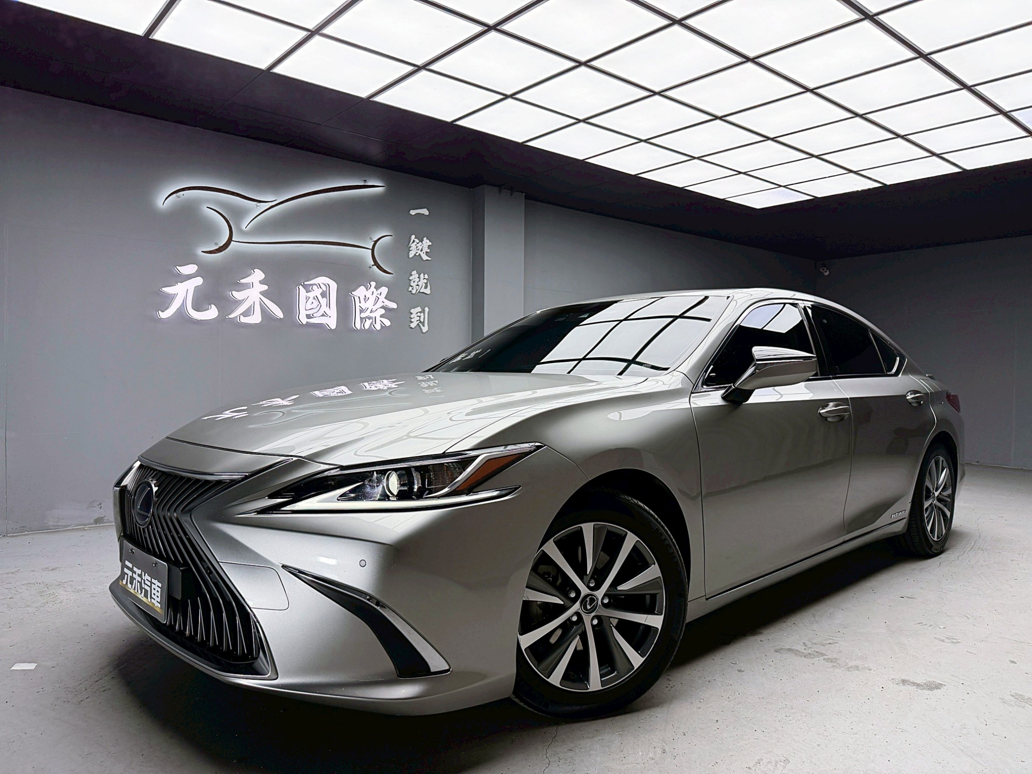 全台到府賞車 2019/20 Lexus ES300h 豪華版『小李經理』元禾國際車業/中古車/促銷中  第1張相片