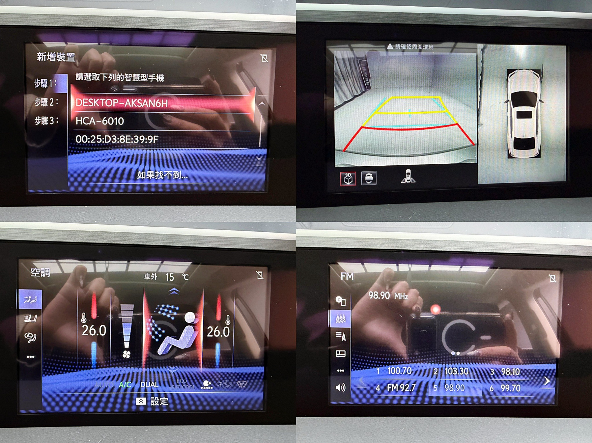 全台到府賞車 2019/20 Lexus ES300h 豪華版『小李經理』元禾國際車業/中古車/促銷中  第4張相片