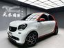 全台到府賞車 2017/18 Smart Forfour 66kW Passion『小李經理』元禾國際車業/中古車/促銷中  第1張縮圖
