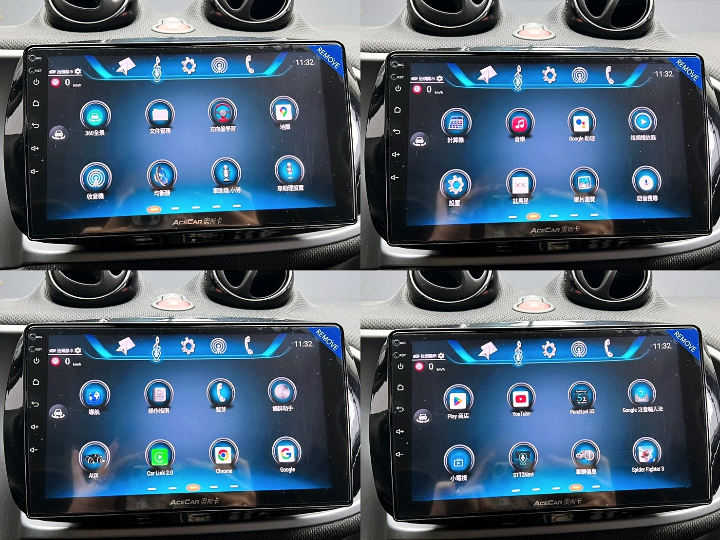 全台到府賞車 2017/18 Smart Forfour 66kW Passion『小李經理』元禾國際車業/中古車/促銷中  第4張相片