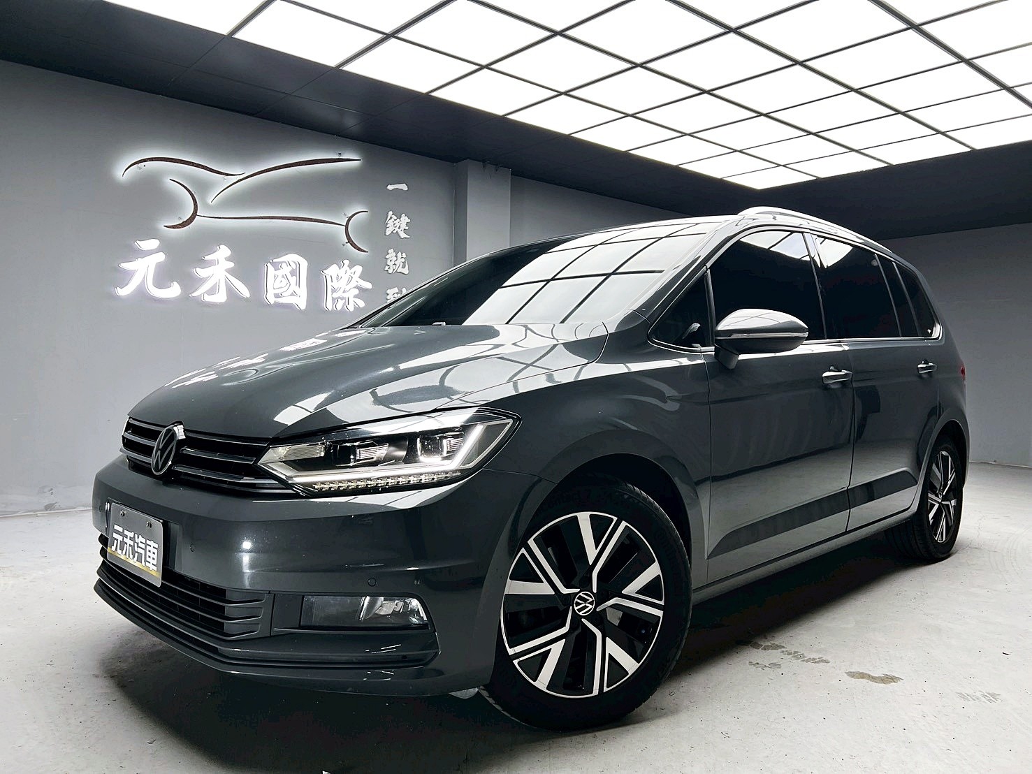 全台到府賞車 2022/23 Volkswagen Touran 280TSI Elegance 七人座『小李經理』元禾國際車業/中古車/促銷中  第1張相片