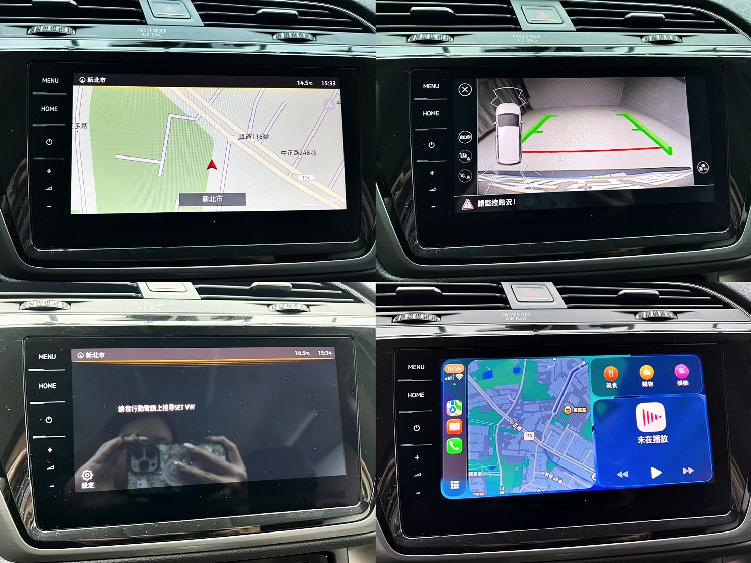 全台到府賞車 2022/23 Volkswagen Touran 280TSI Elegance 七人座『小李經理』元禾國際車業/中古車/促銷中  第4張相片