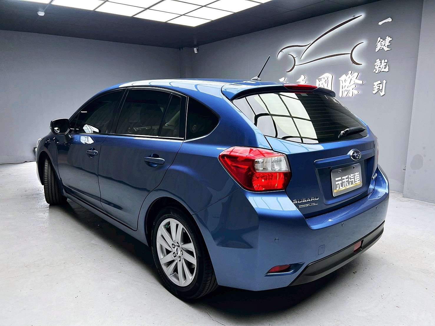 全台到府賞車 2016 Subaru Impreza i-S『小李經理』元禾國際車業/中古車/促銷中  第3張相片
