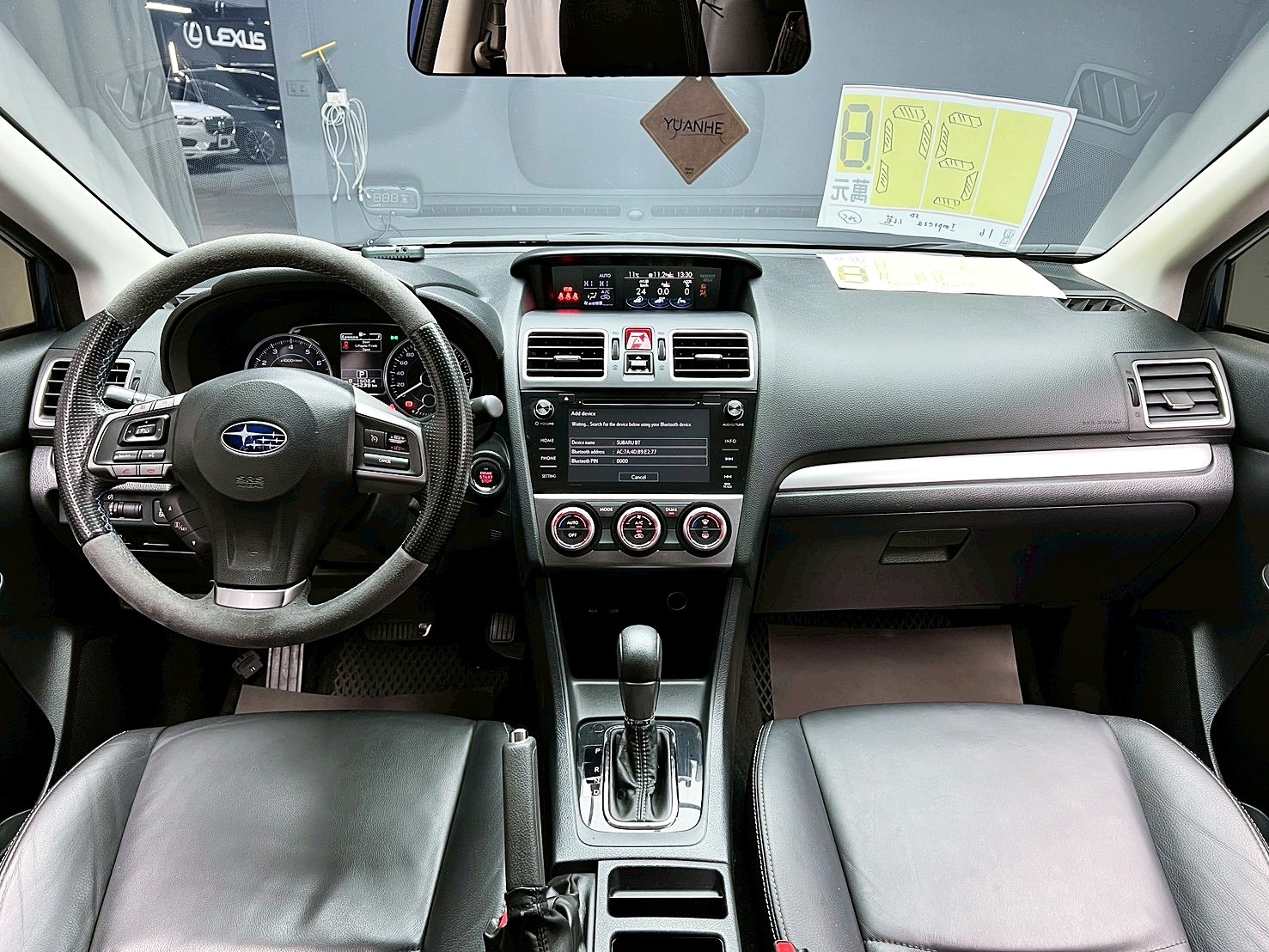 全台到府賞車 2016 Subaru Impreza i-S『小李經理』元禾國際車業/中古車/促銷中  第9張相片