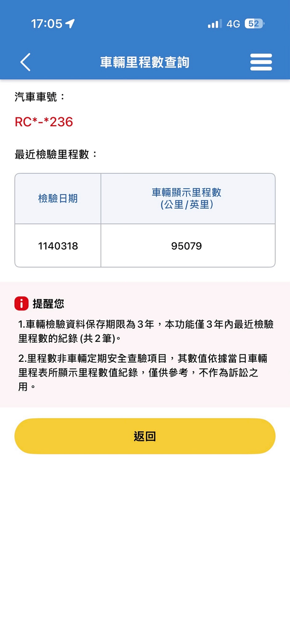 全台到府賞車 2022 Ford Focus 5D Ti-VCT 成真型『小李經理』元禾國際車業/中古車/促銷中  第4張相片