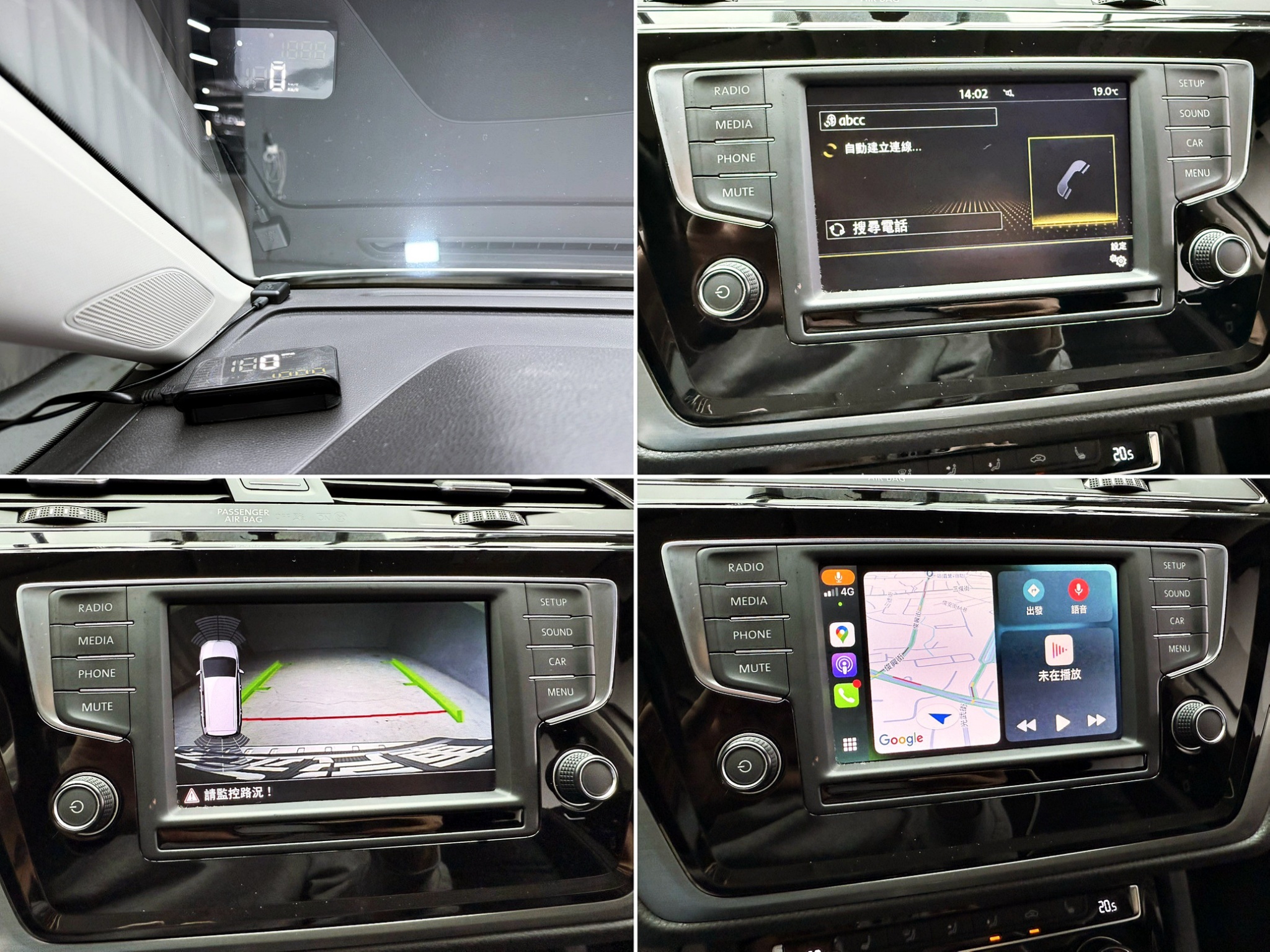 全台到府賞車 2017 Volkswagen Touran 280TSI Comfortline 七人座『小李經理』元禾國際車業/中古車/促銷中  第6張相片