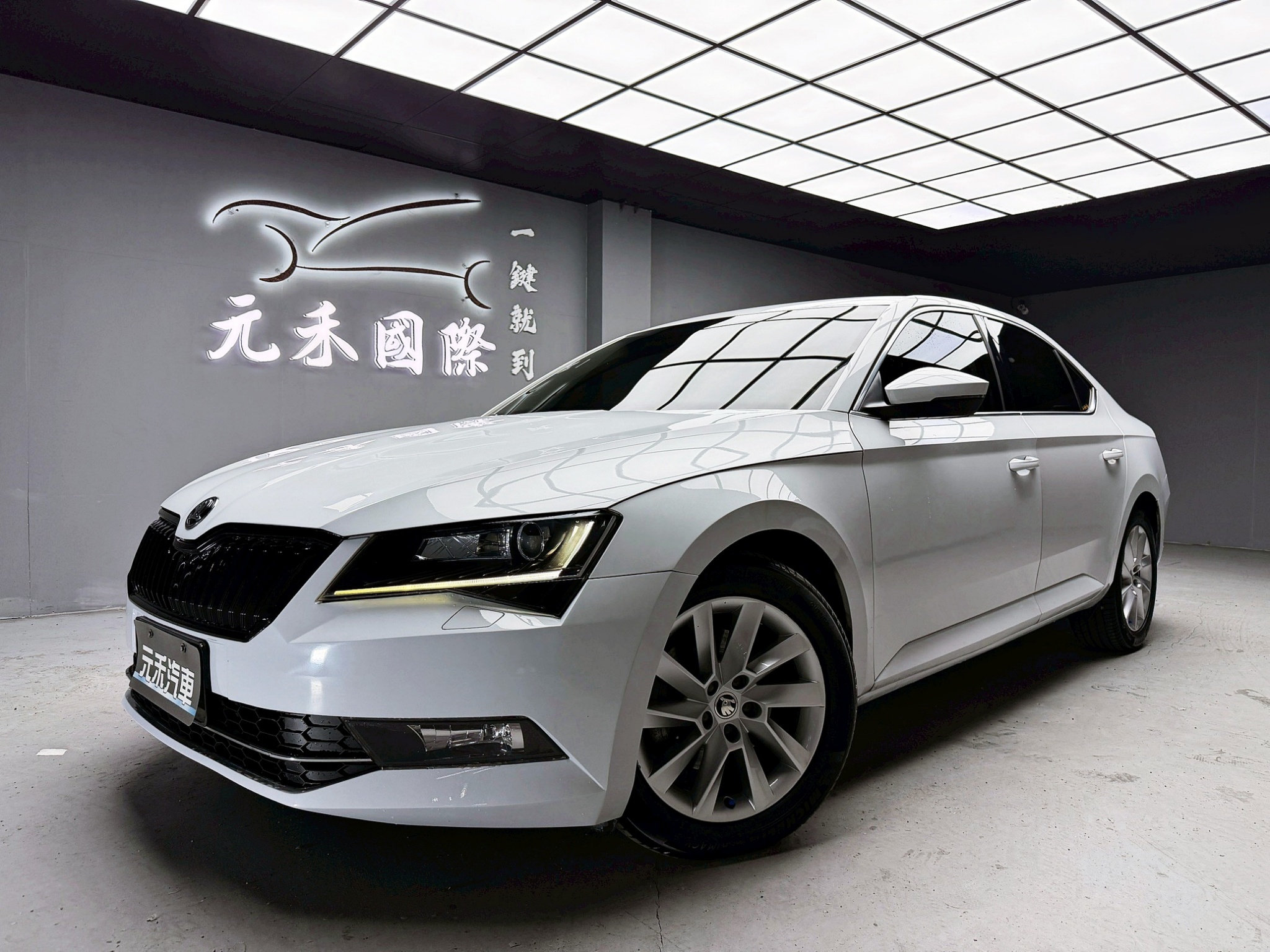 全台到府賞車 2018 Skoda Superb Sedan TSI 菁英版『小李經理』元禾國際車業/中古車/促銷中  第1張相片