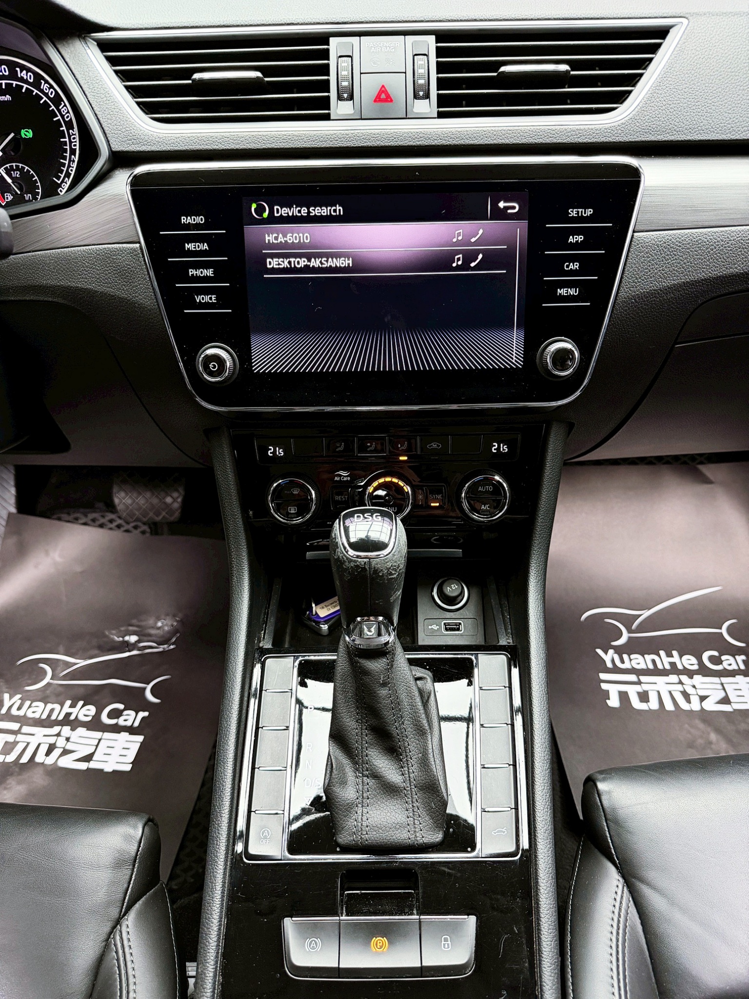 全台到府賞車 2018 Skoda Superb Sedan TSI 菁英版『小李經理』元禾國際車業/中古車/促銷中  第9張相片