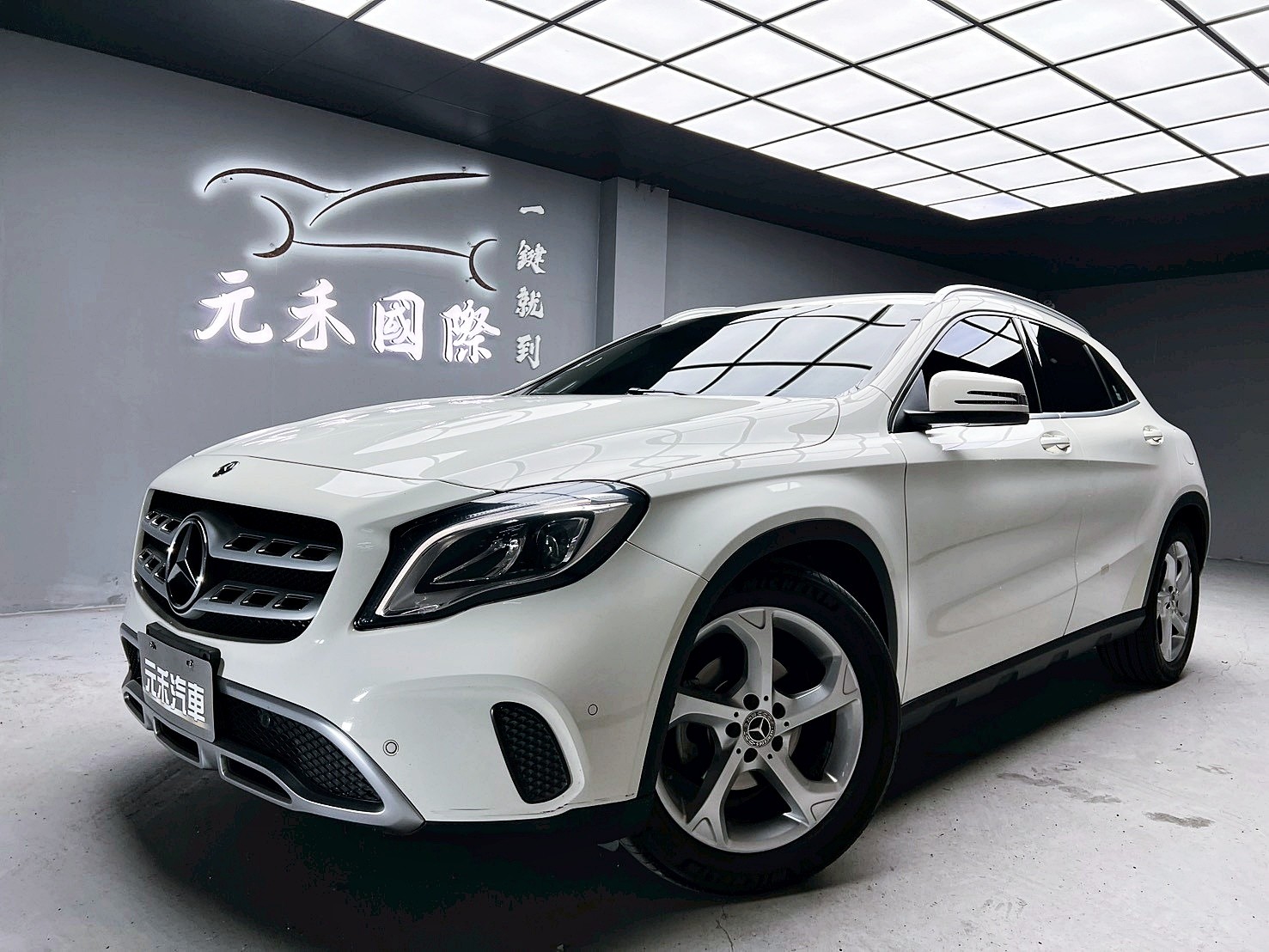 全台到府賞車 2017 Benz GLA200d X156型『小李經理』元禾國際車業/中古車/促銷中  第1張相片