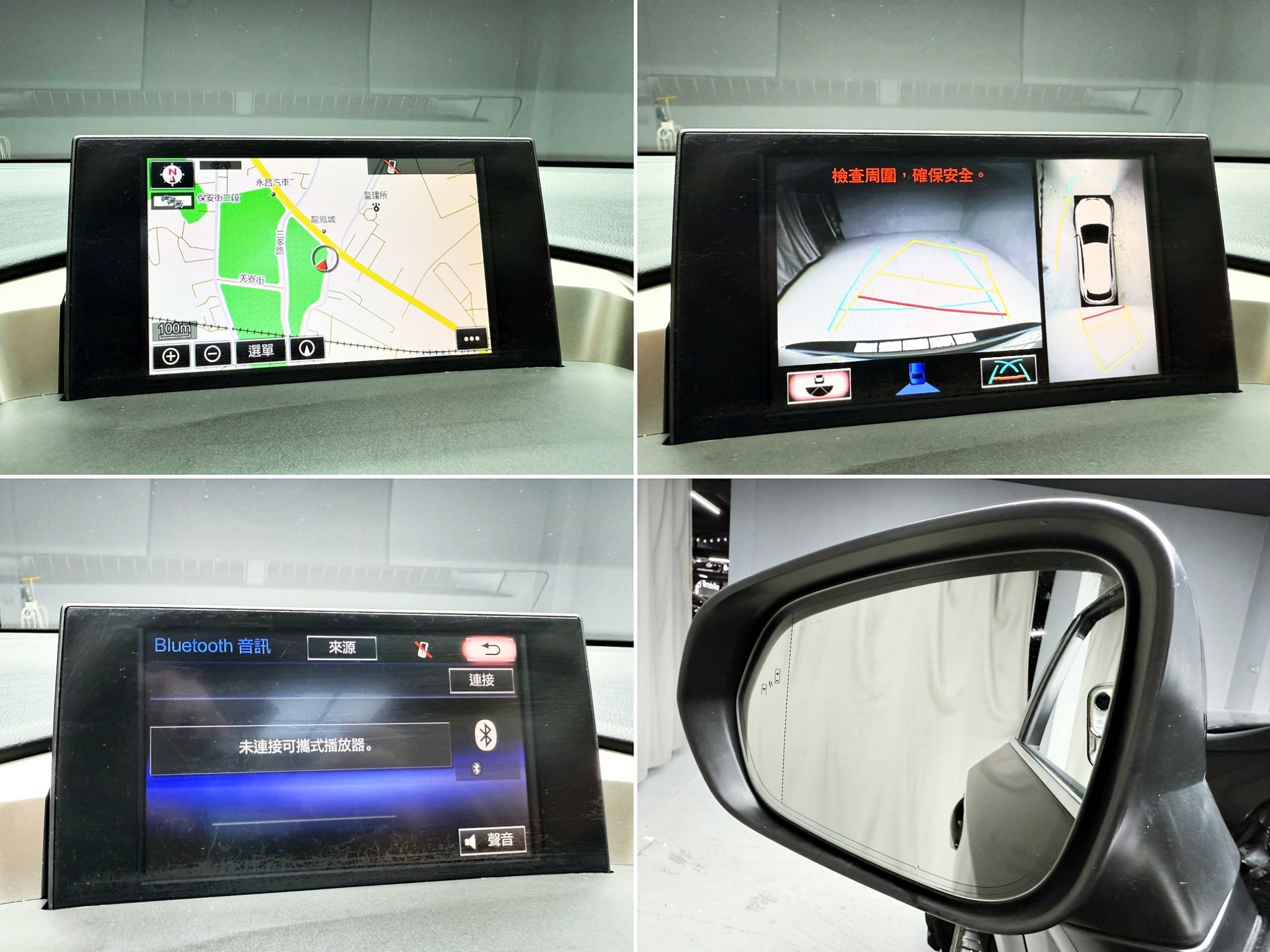 全台到府賞車 2015 Lexus NX300h 旗艦版『小李經理』元禾國際車業/中古車/促銷中  第6張相片