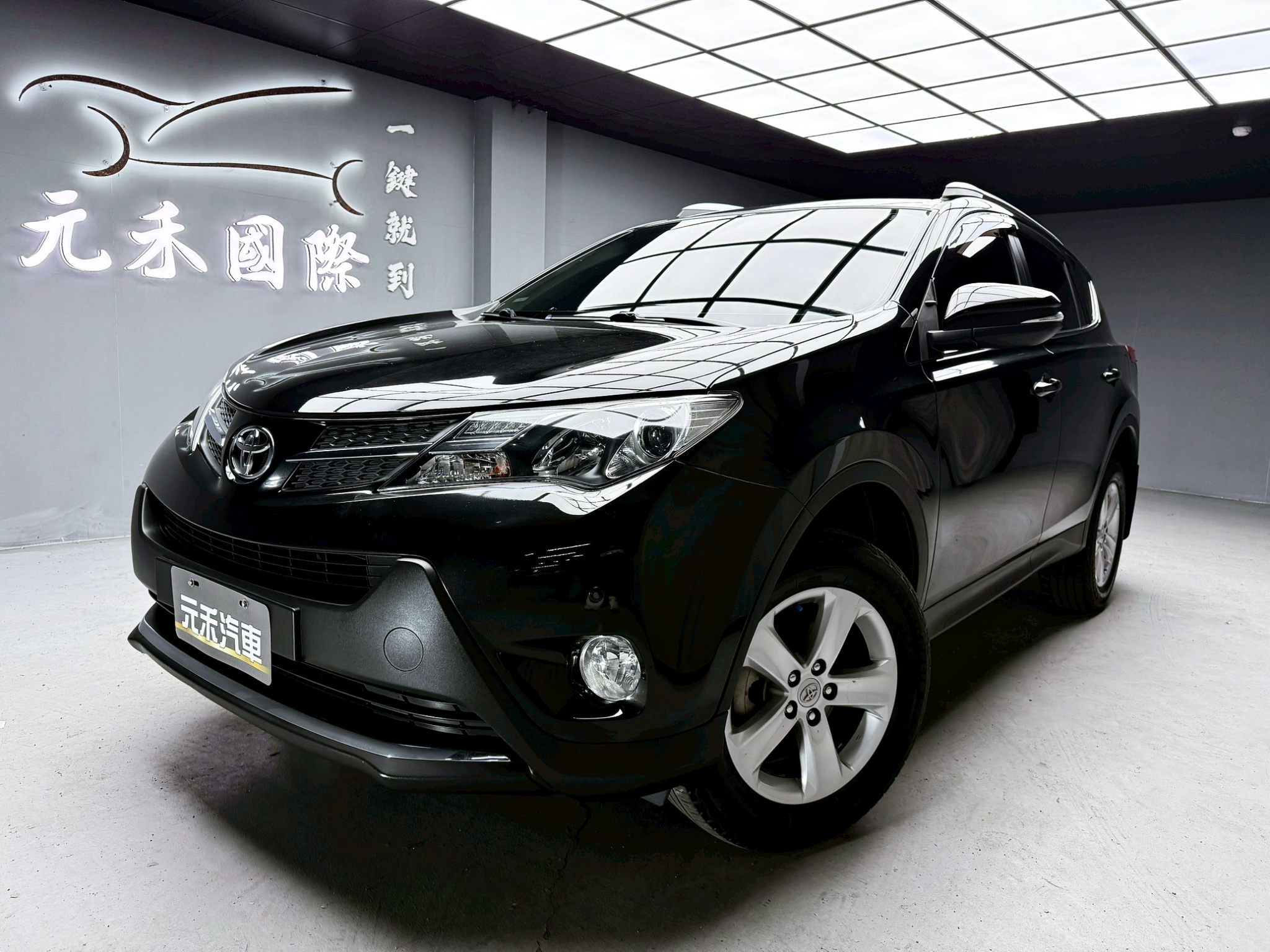 全台到府賞車 2014/15 Toyota RAV4 E版『小李經理』元禾國際車業/中古車/促銷中  第1張相片