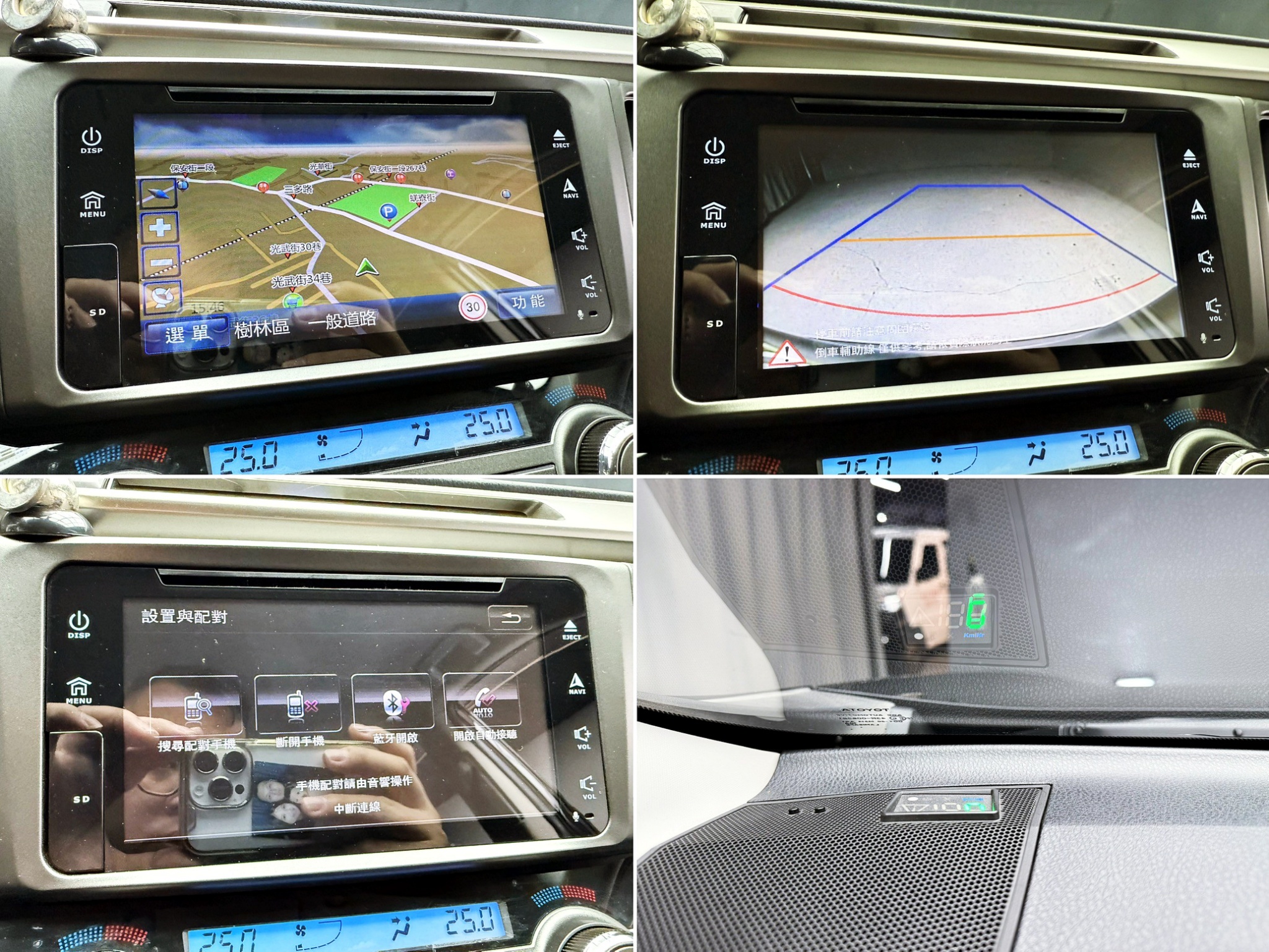 全台到府賞車 2014/15 Toyota RAV4 E版『小李經理』元禾國際車業/中古車/促銷中  第5張相片