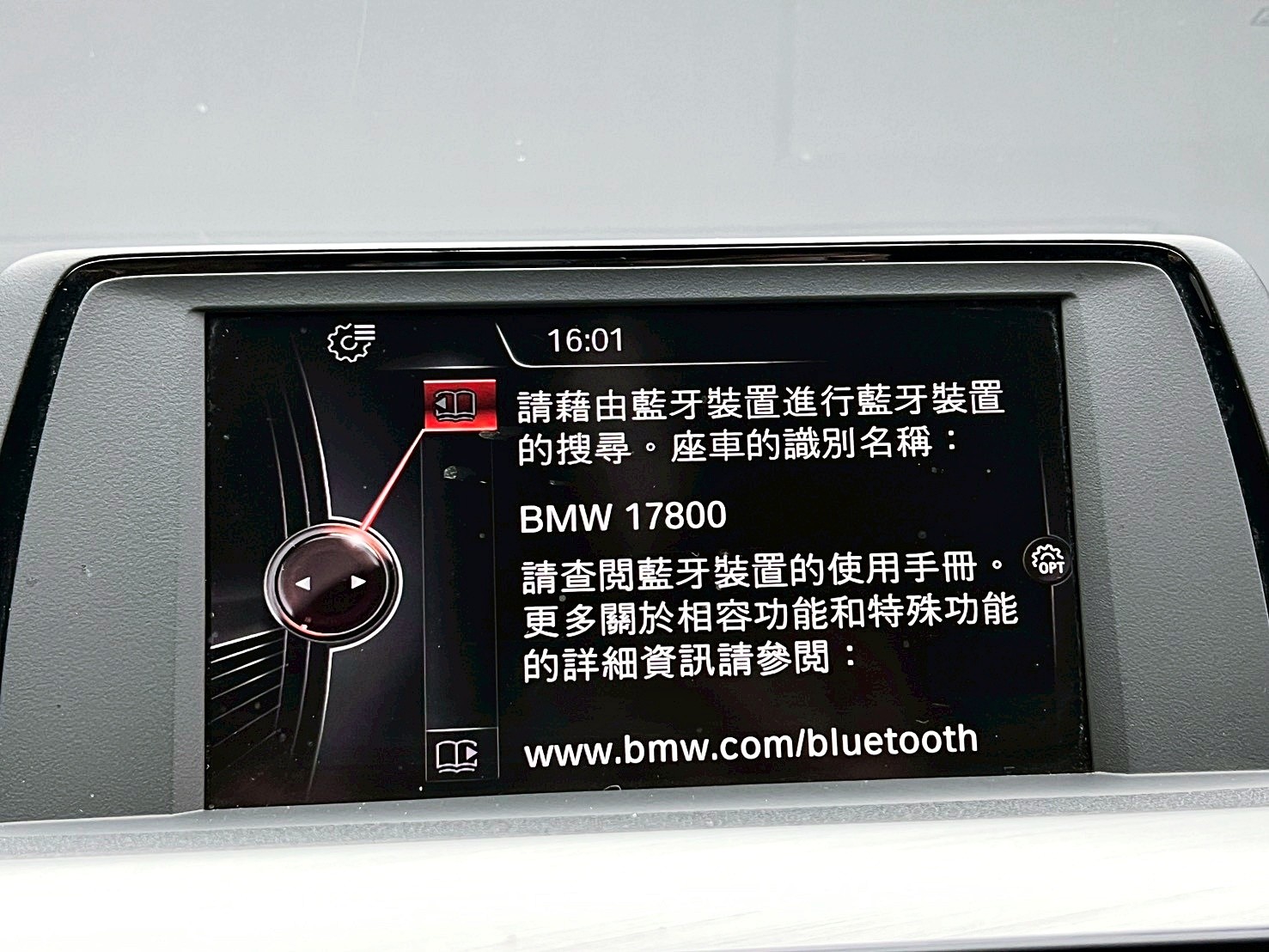 全台到府賞車 2015 BMW 320i Sedan F30型『小李經理』元禾國際車業/中古車/促銷中  第4張相片