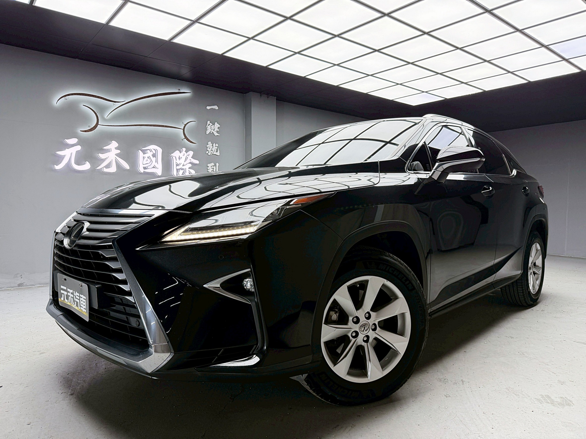 全台到府賞車 2016 Lexus RX200t 豪華版『小李經理』元禾國際車業/中古車/促銷中  第1張相片