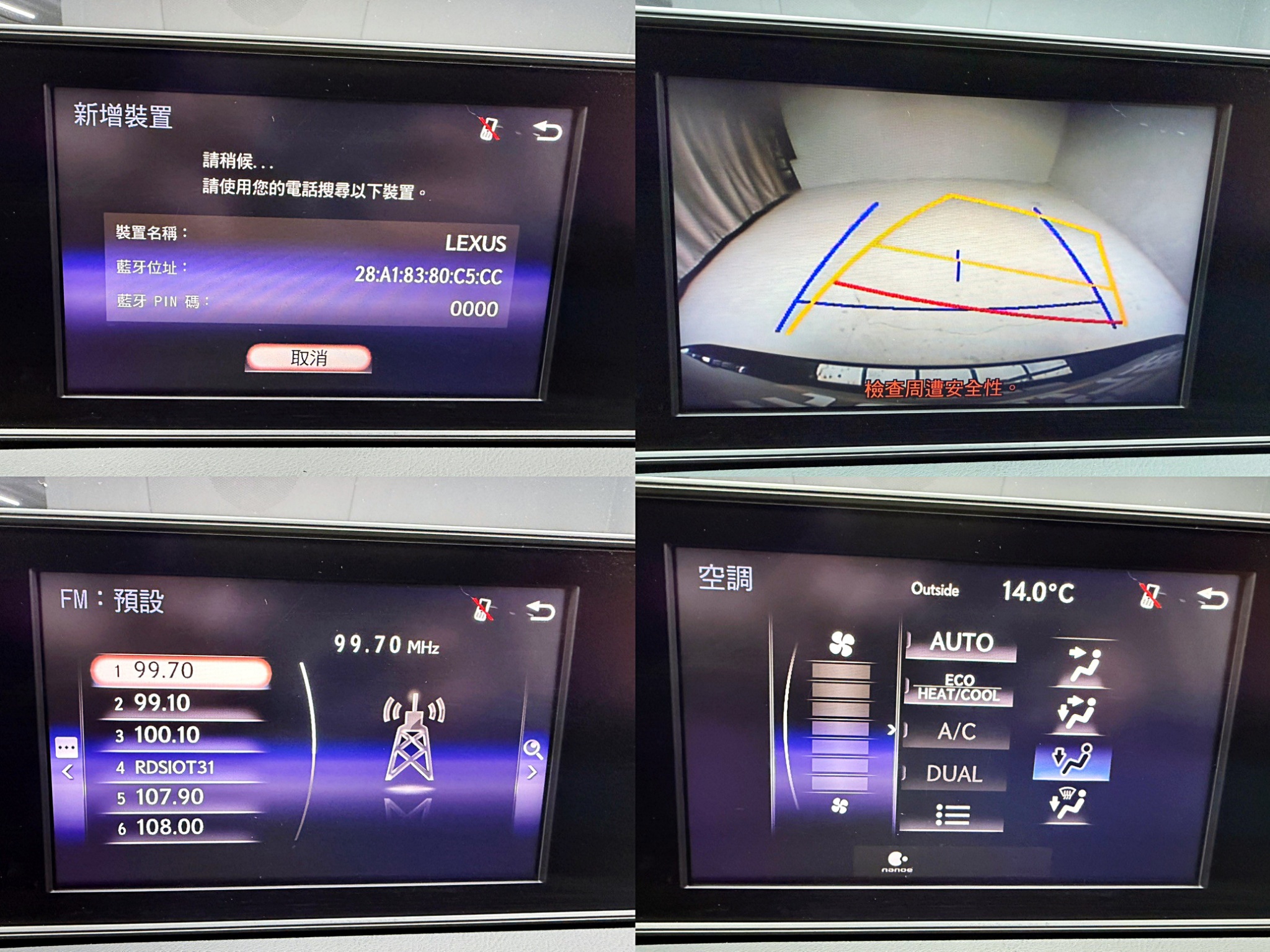 全台到府賞車 2016 Lexus RX200t 豪華版『小李經理』元禾國際車業/中古車/促銷中  第4張相片